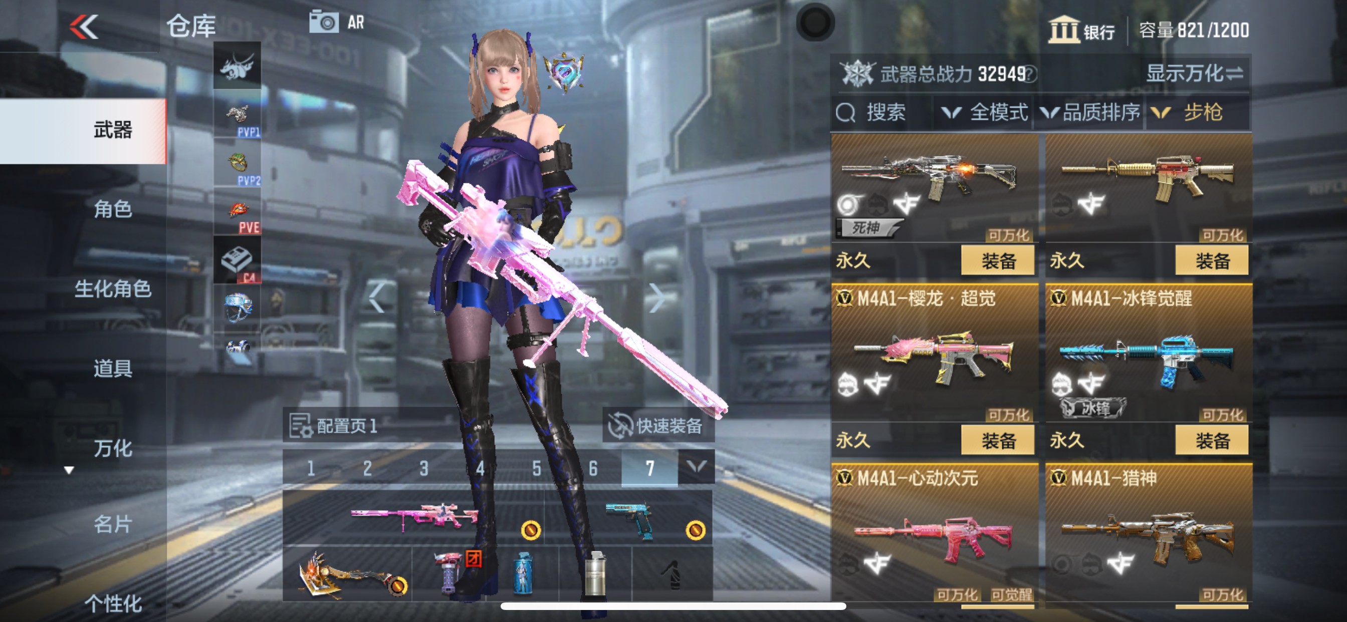 CFMHG37021枪战王者账号详情图6 CFMHG37021枪战王者账号详情图6