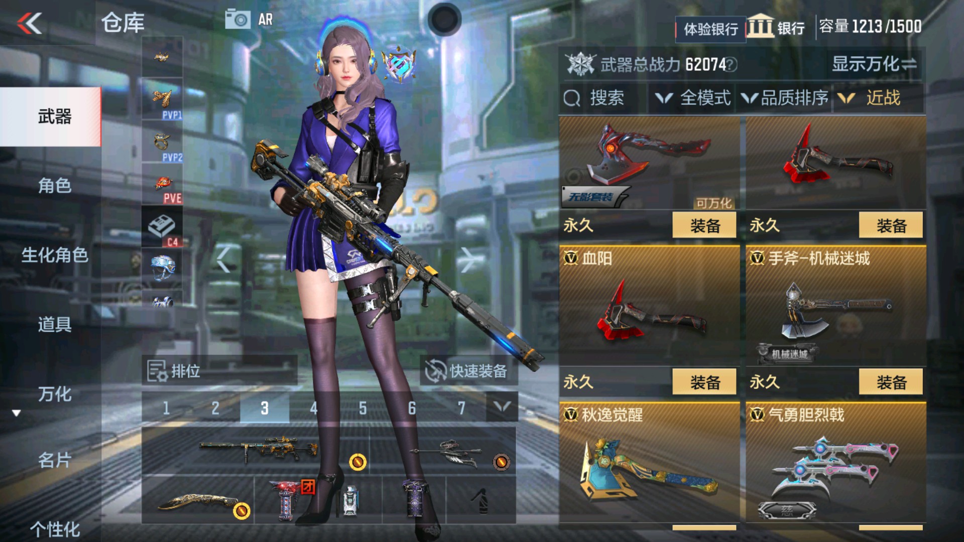 CFMHG37113枪战王者账号详情图20 CFMHG37113枪战王者账号详情图20