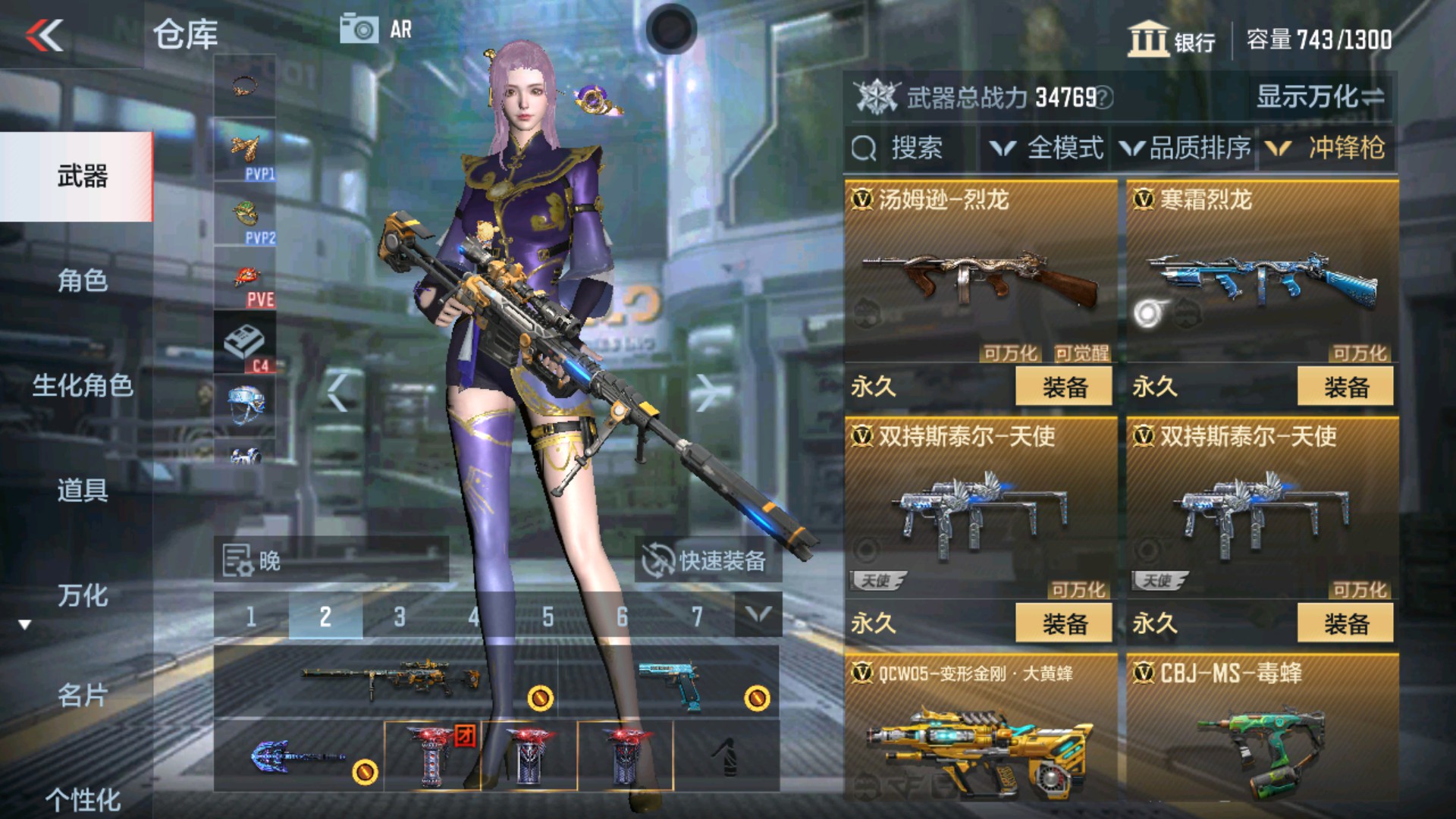 CFMHG37151枪战王者账号详情图19 CFMHG37151枪战王者账号详情图19