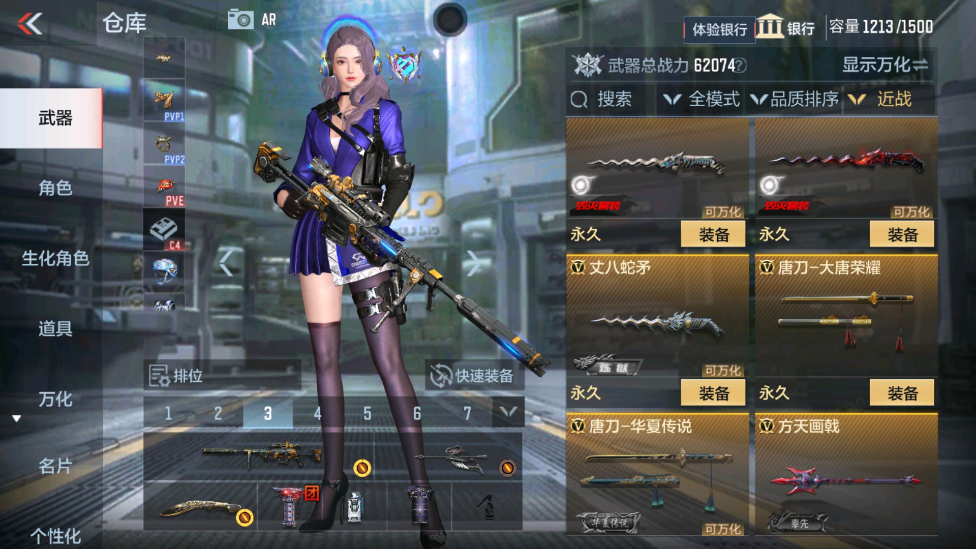 CFMHG37113枪战王者账号详情图22 CFMHG37113枪战王者账号详情图22