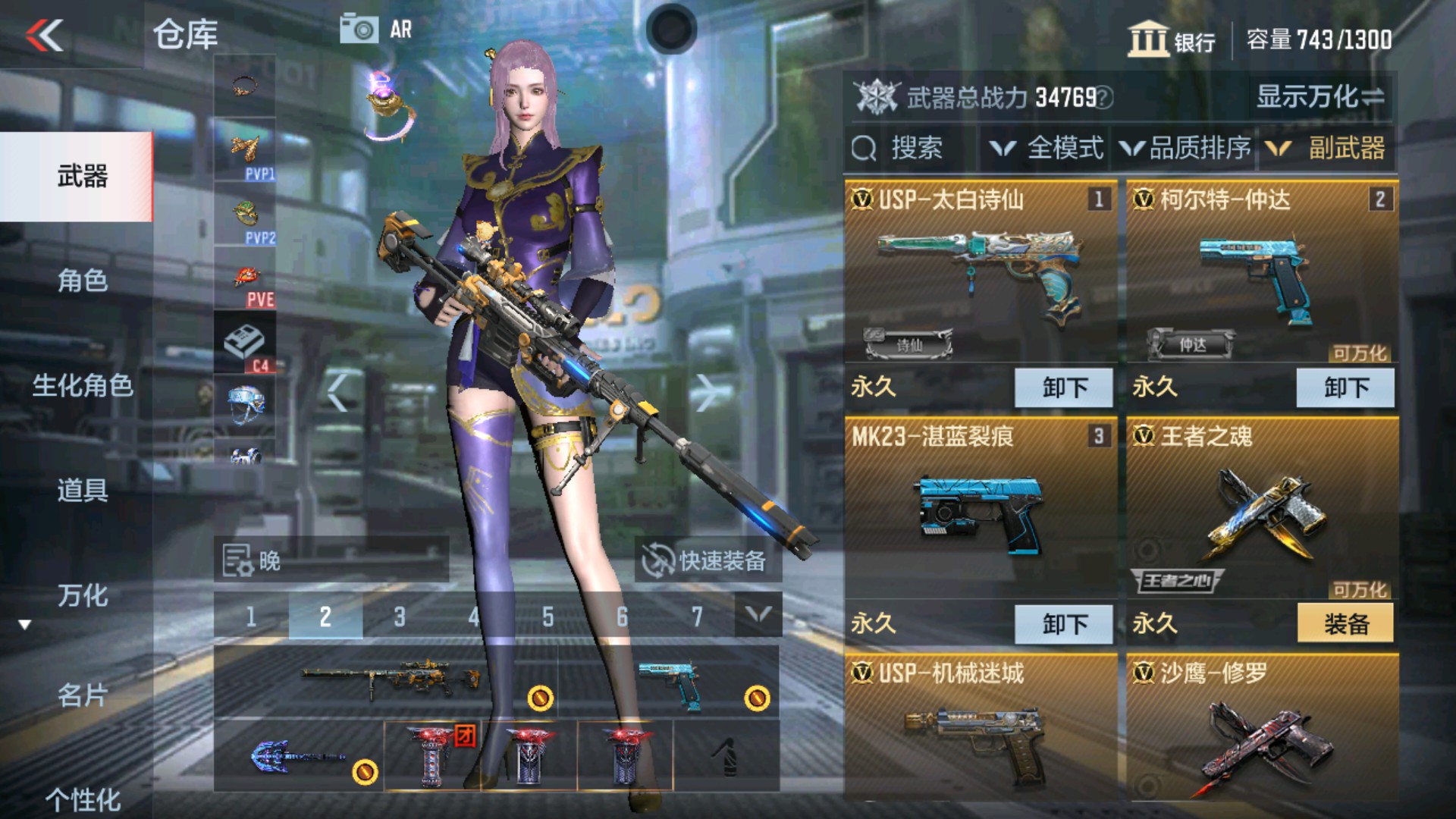 CFMHG37151枪战王者账号详情图13 CFMHG37151枪战王者账号详情图13