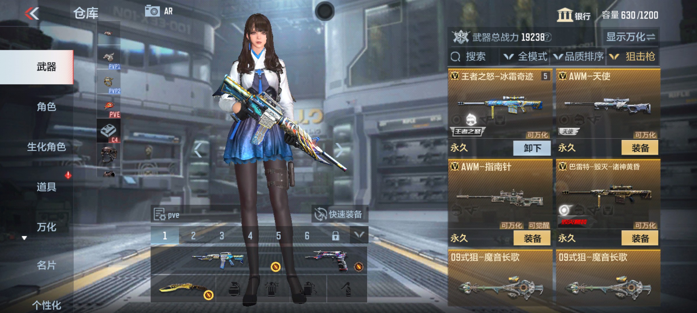 CFMHG37134枪战王者账号详情图9 CFMHG37134枪战王者账号详情图9