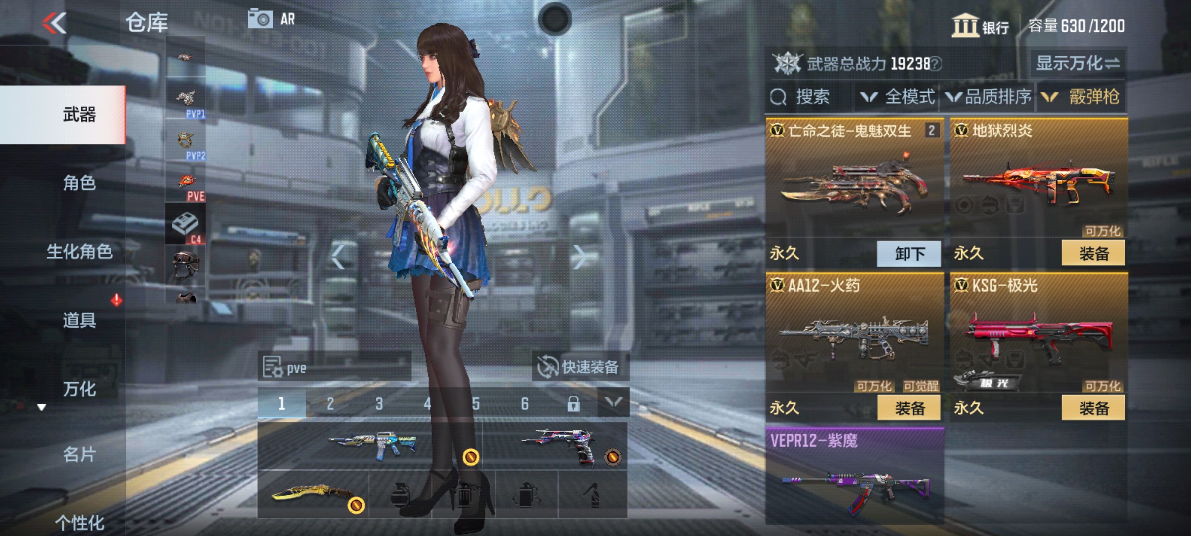 CFMHG37134枪战王者账号详情图12 CFMHG37134枪战王者账号详情图12