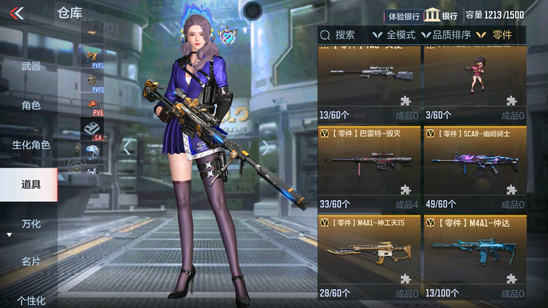 CFMHG37113枪战王者账号详情图48 CFMHG37113枪战王者账号详情图48