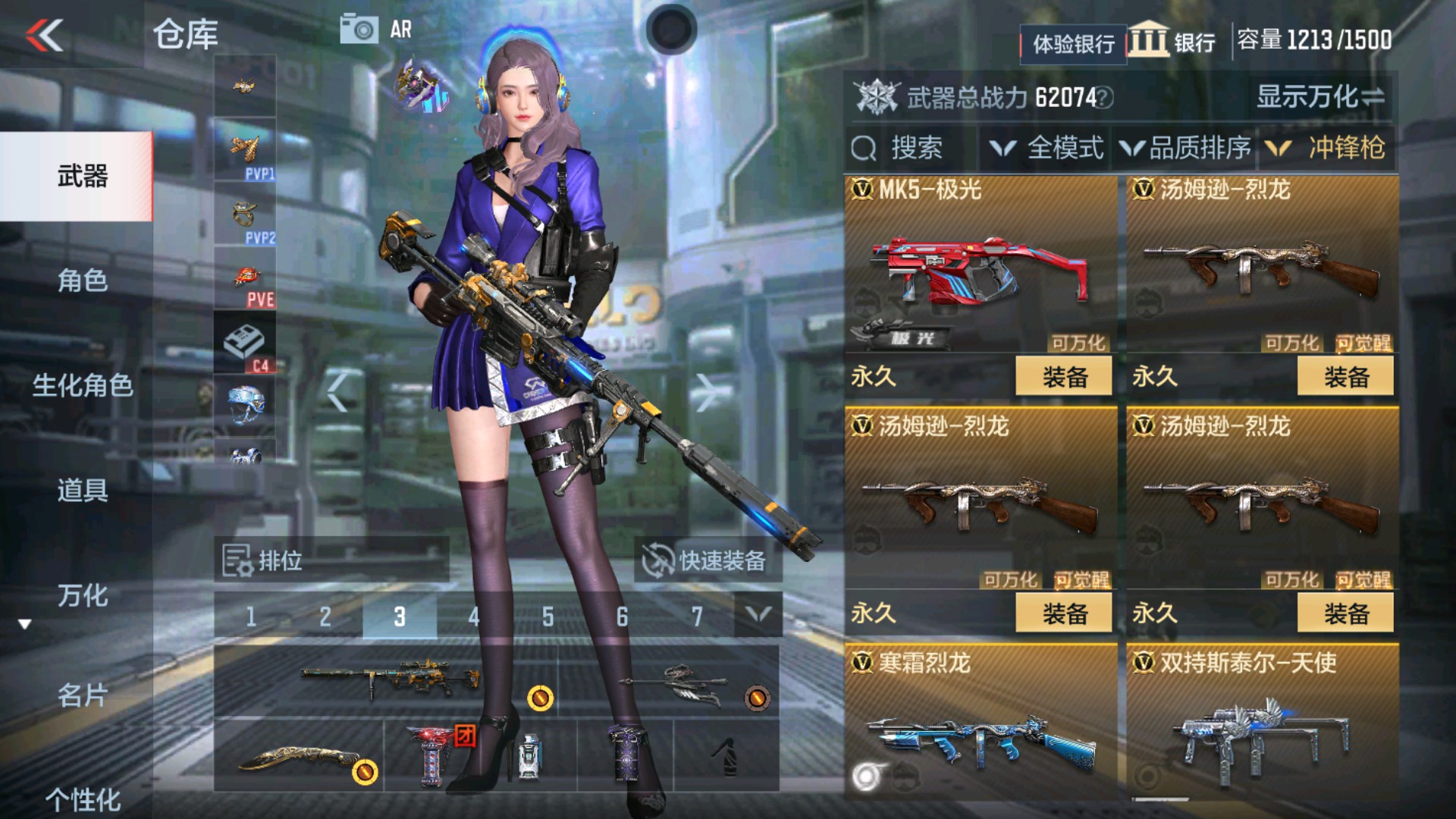 CFMHG37113枪战王者账号详情图23 CFMHG37113枪战王者账号详情图23