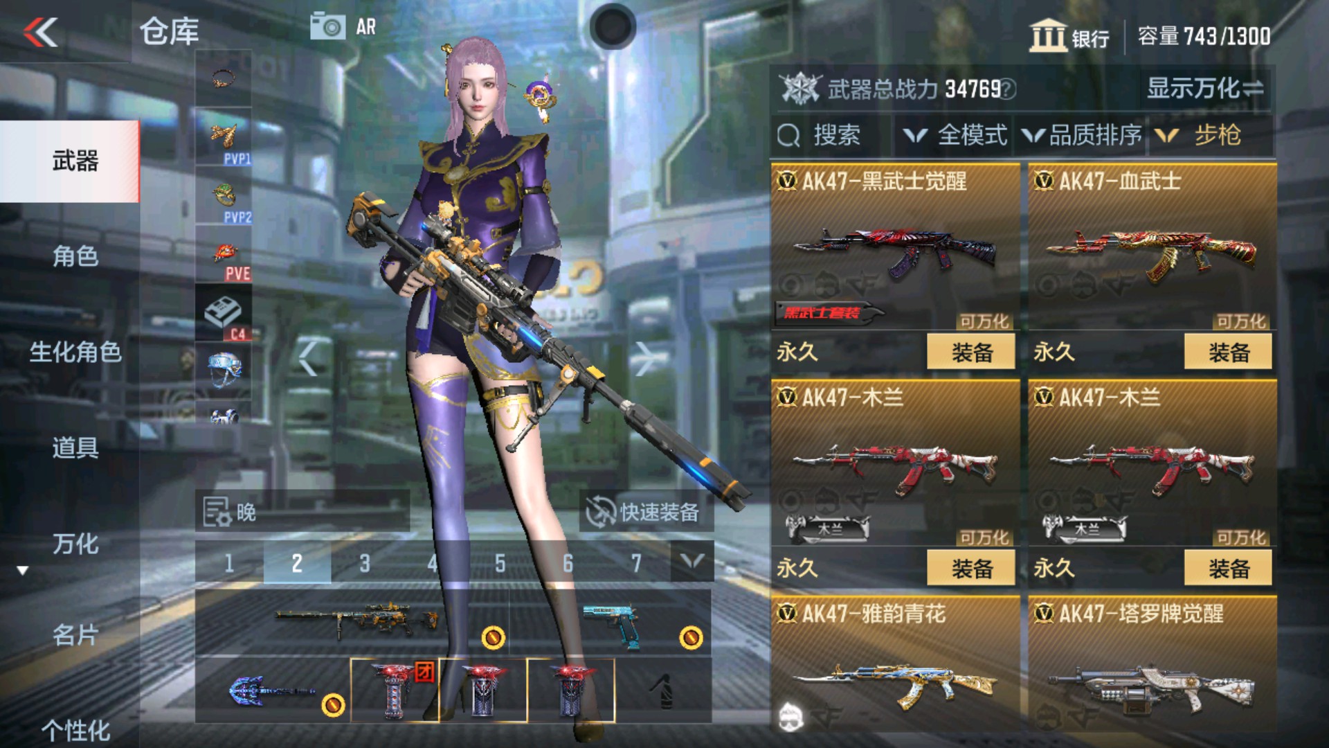 CFMHG37151枪战王者账号详情图5 CFMHG37151枪战王者账号详情图5