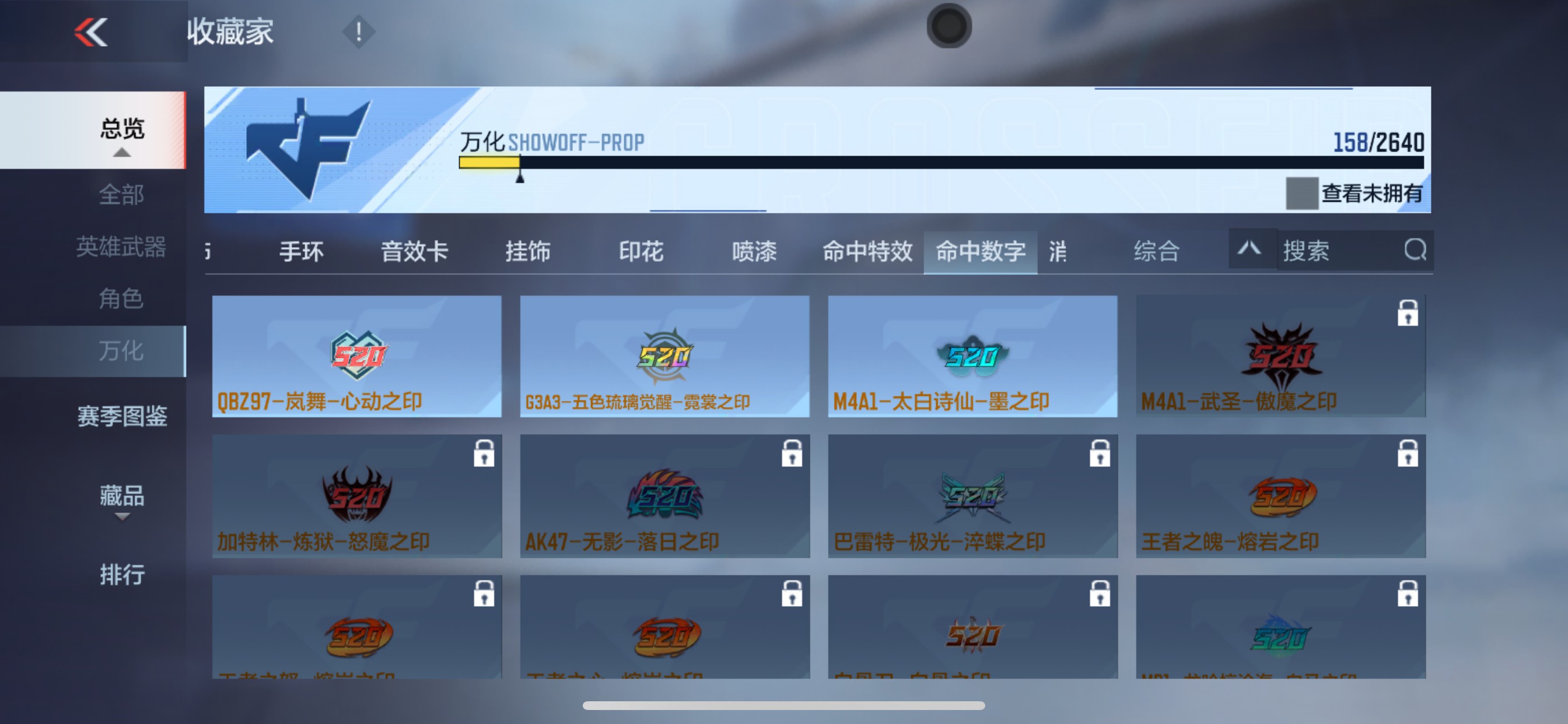 CFMHG37021枪战王者账号详情图40 CFMHG37021枪战王者账号详情图40