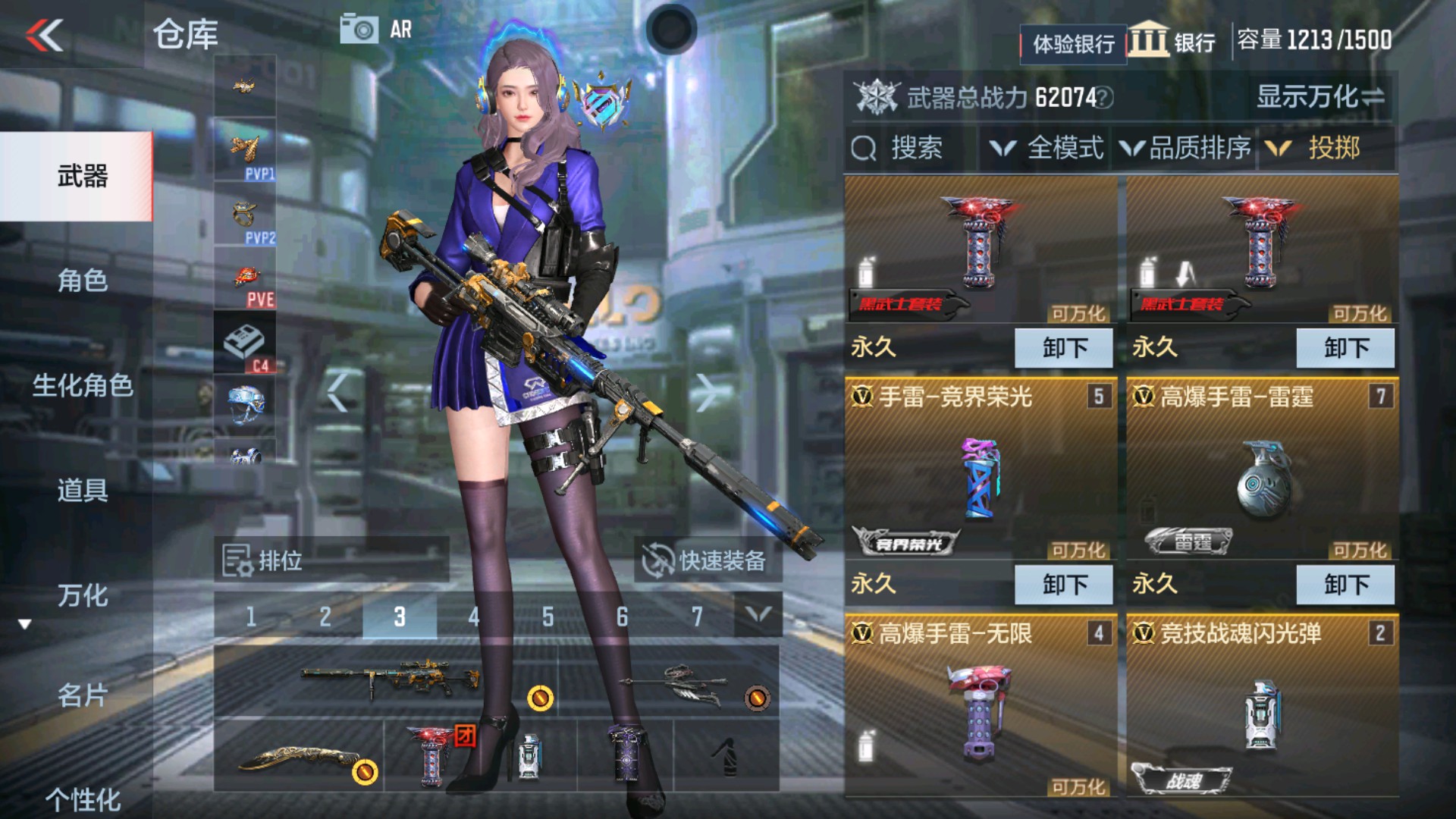 CFMHG37113枪战王者账号详情图26 CFMHG37113枪战王者账号详情图26