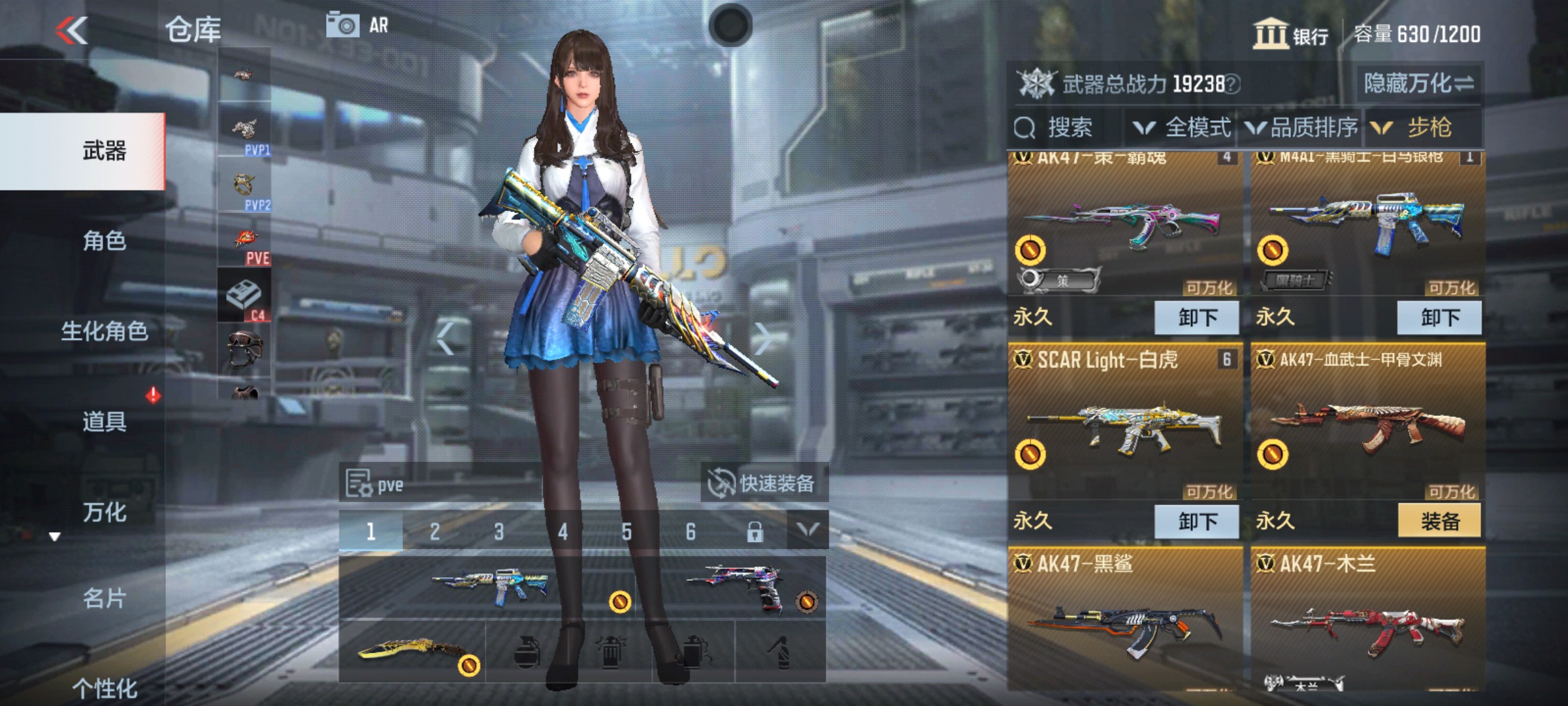 CFMHG37134枪战王者账号详情图4 CFMHG37134枪战王者账号详情图4