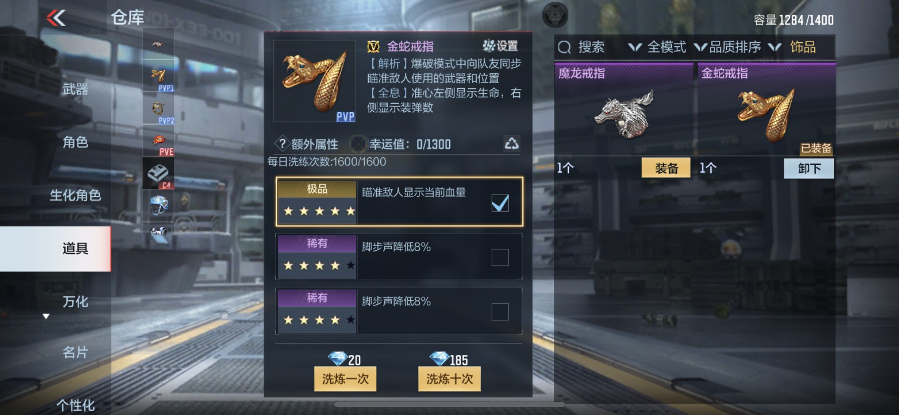 CFMHG37176枪战王者账号详情图41 CFMHG37176枪战王者账号详情图41