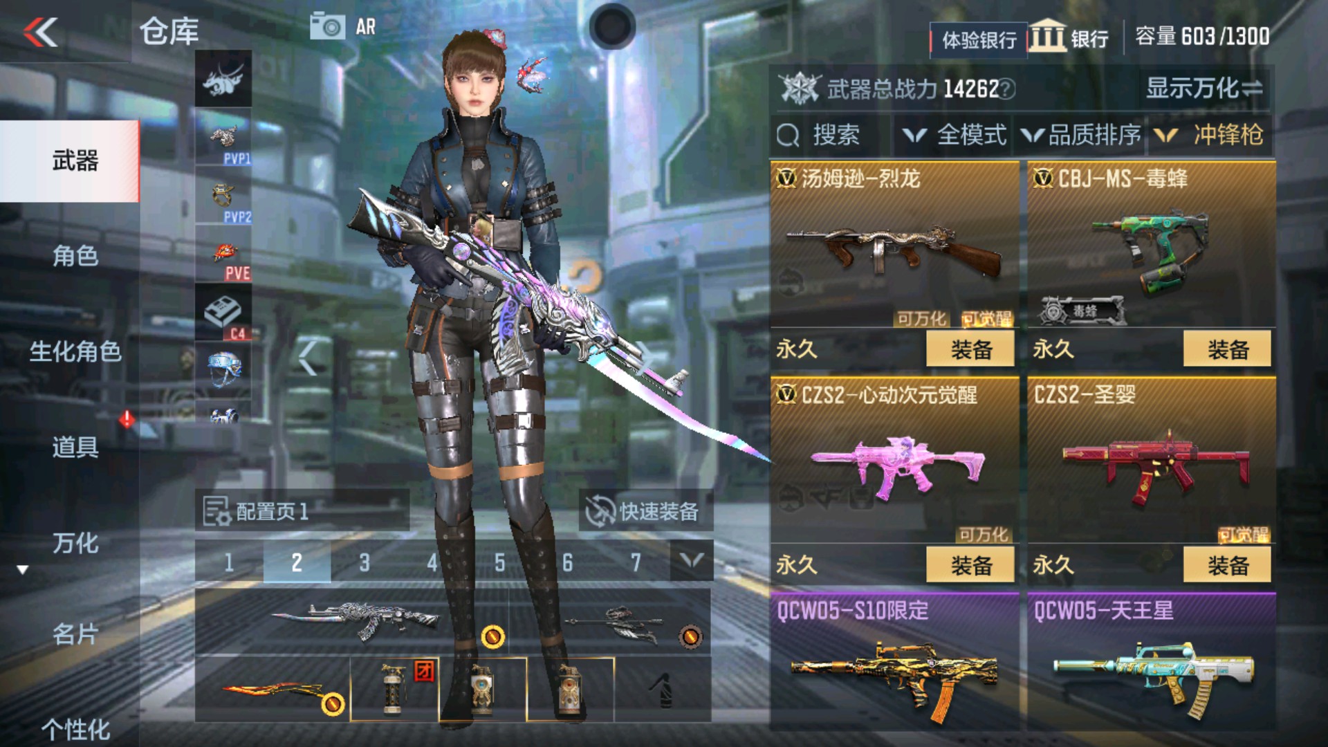 CFMHG37111枪战王者账号详情图12 CFMHG37111枪战王者账号详情图12