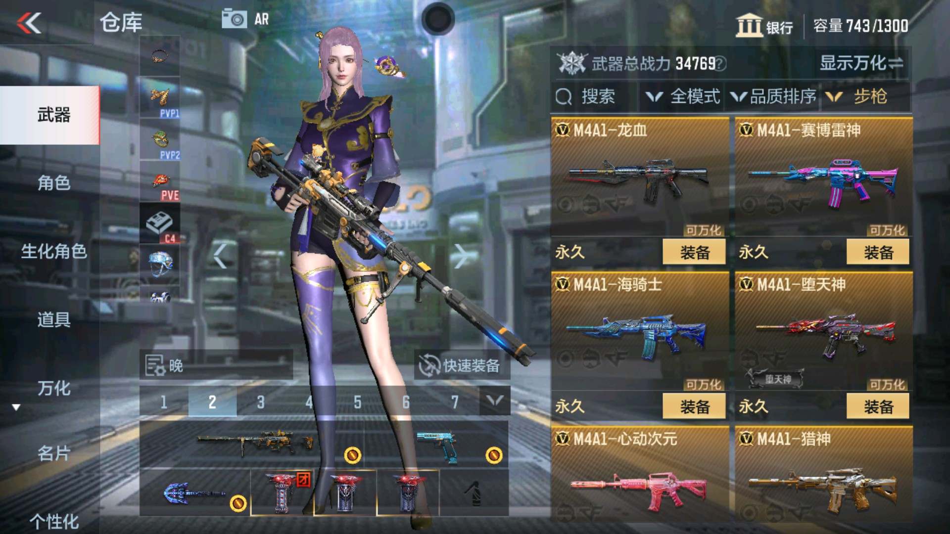 CFMHG37151枪战王者账号详情图7 CFMHG37151枪战王者账号详情图7
