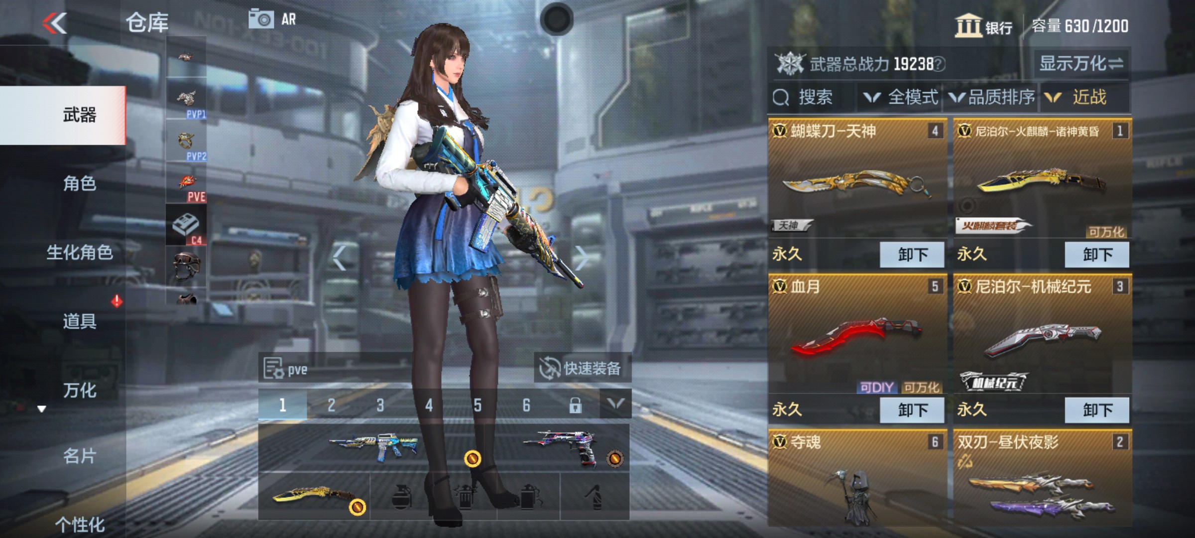 CFMHG37134枪战王者账号详情图15 CFMHG37134枪战王者账号详情图15