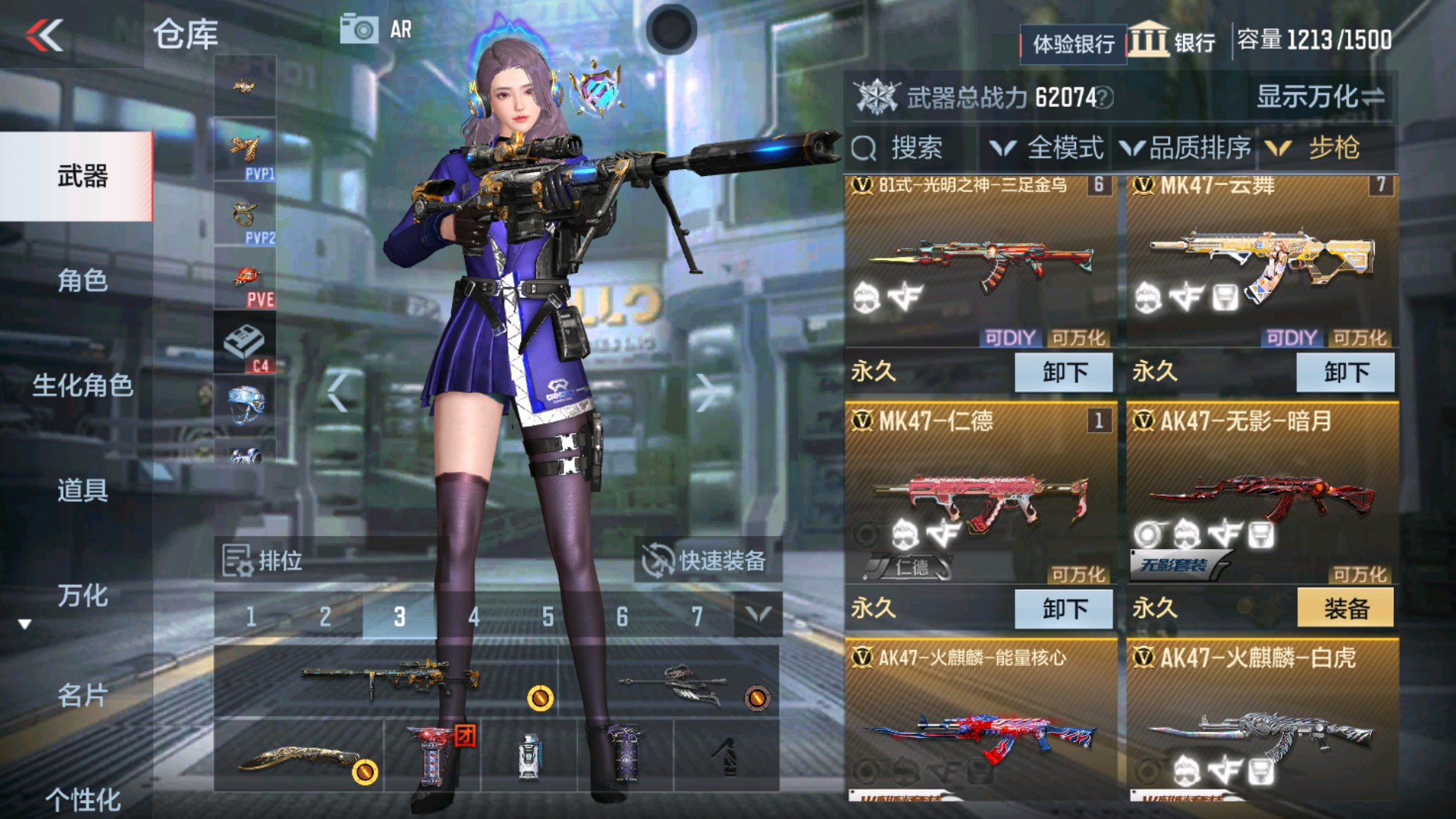 CFMHG37113枪战王者账号详情图3 CFMHG37113枪战王者账号详情图3