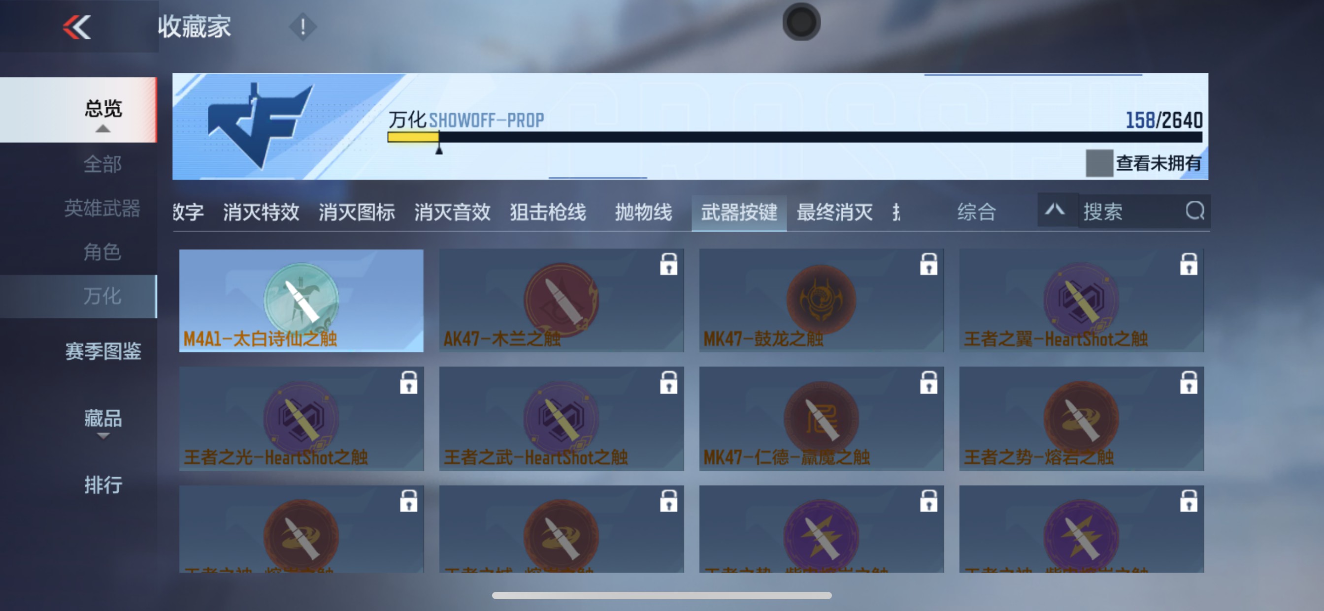 CFMHG37021枪战王者账号详情图37 CFMHG37021枪战王者账号详情图37