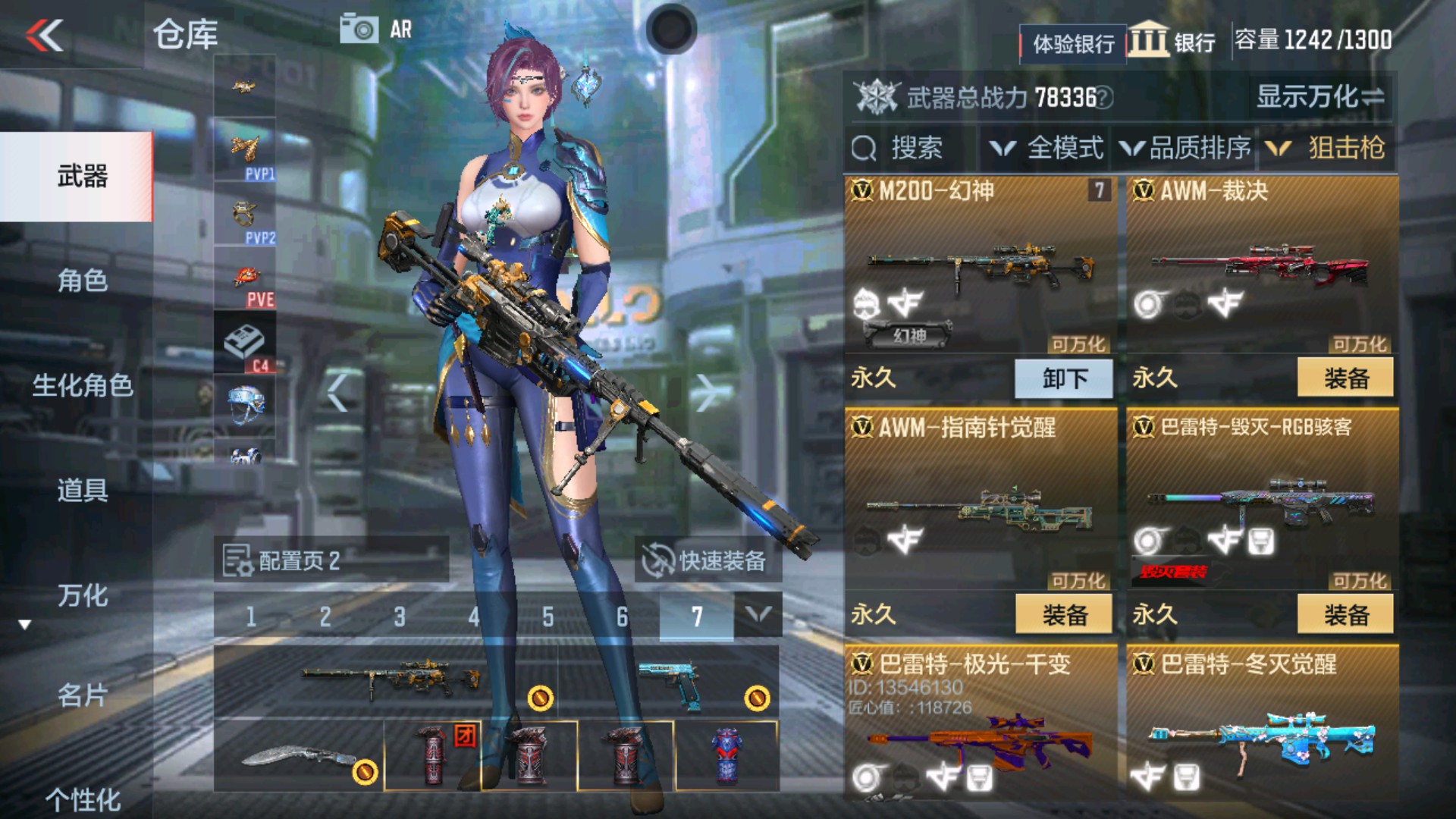 CFMHG37097枪战王者账号详情图10
