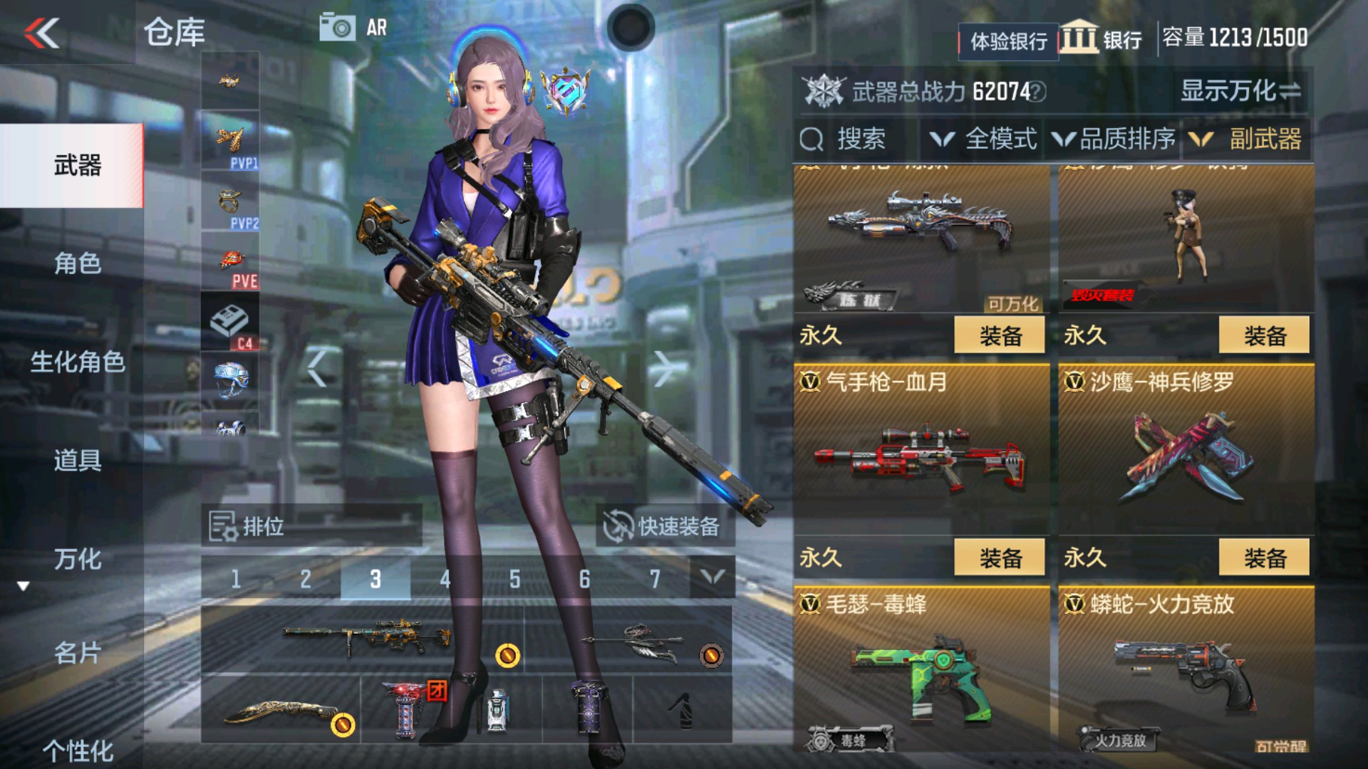 CFMHG37113枪战王者账号详情图16 CFMHG37113枪战王者账号详情图16