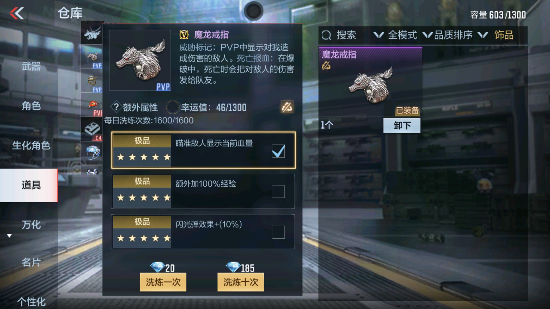CFMHG37111枪战王者账号详情图19 CFMHG37111枪战王者账号详情图19