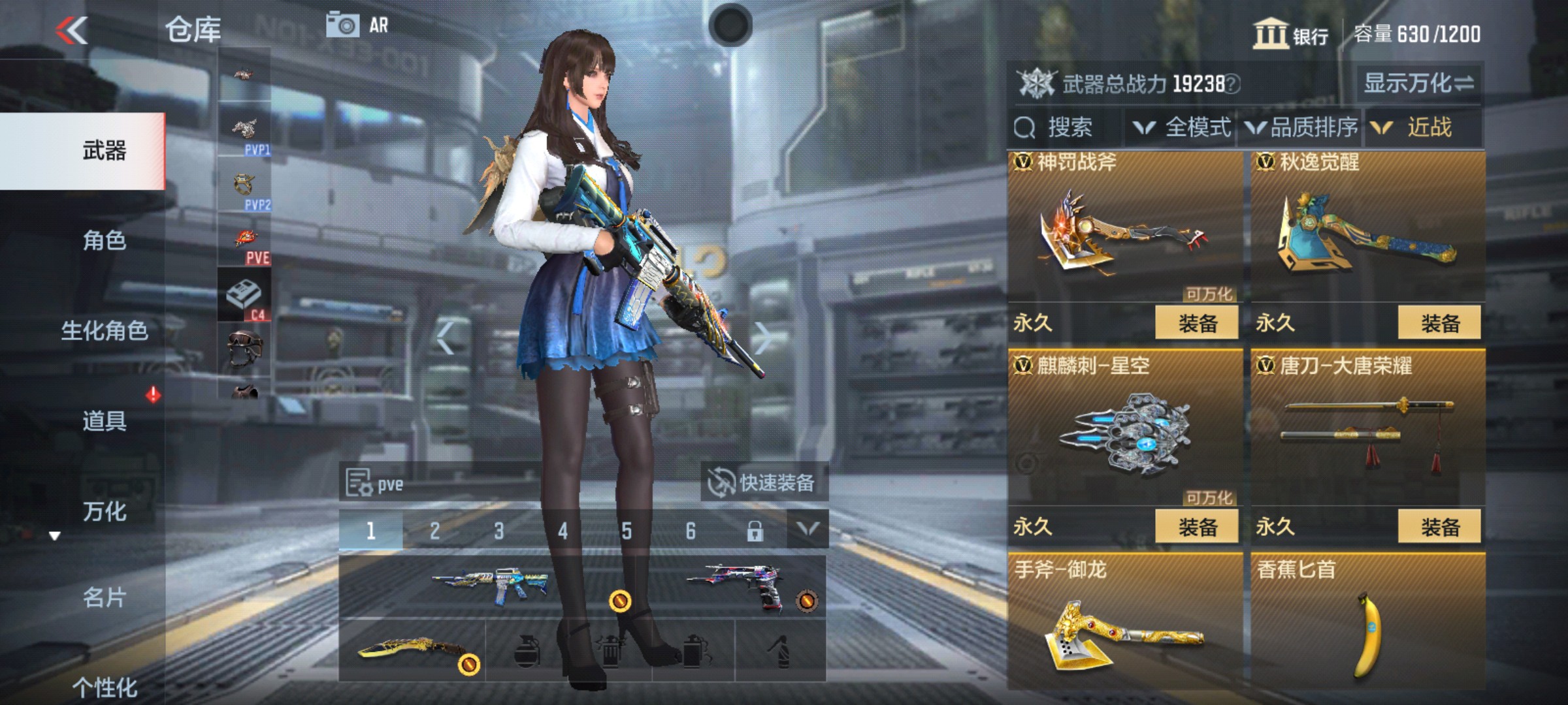 CFMHG37134枪战王者账号详情图16 CFMHG37134枪战王者账号详情图16