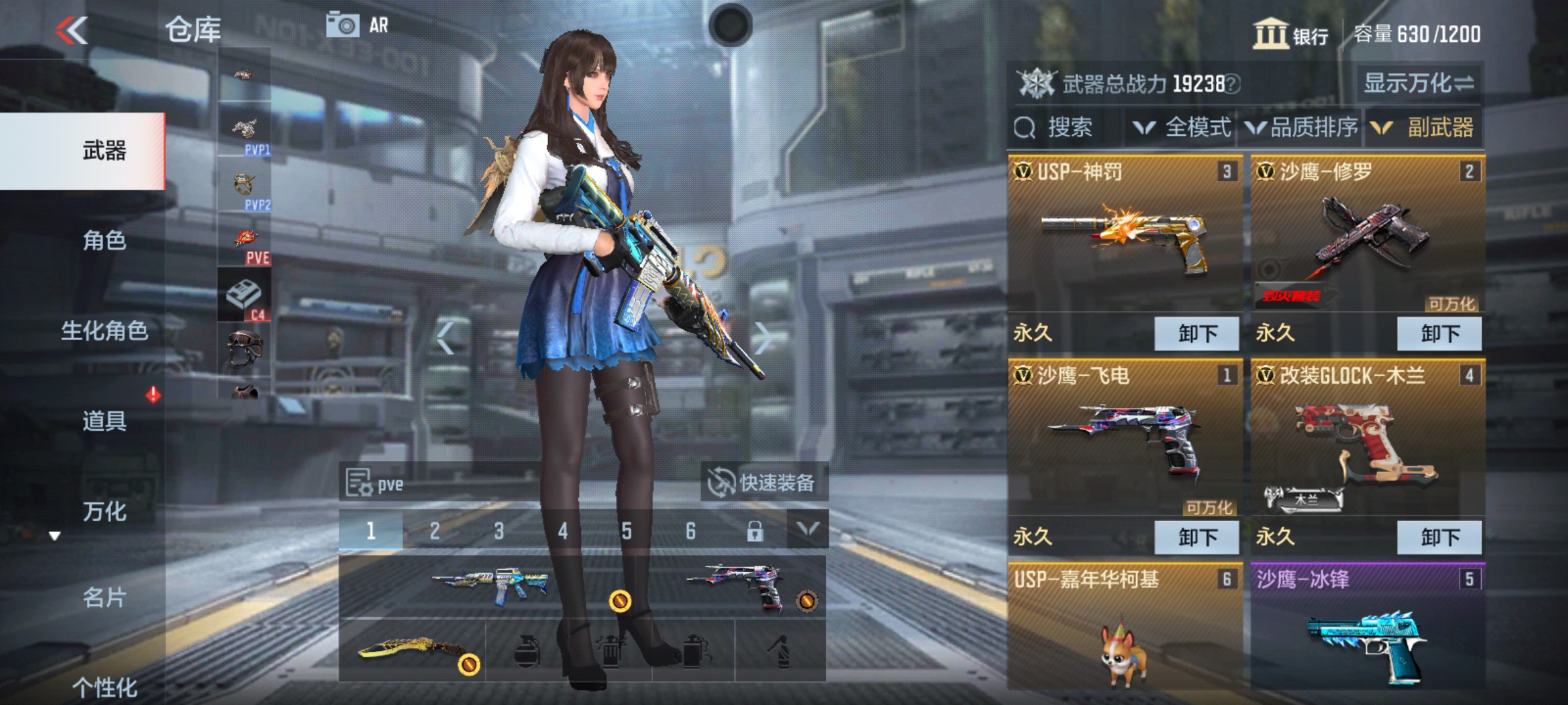 CFMHG37134枪战王者账号详情图13 CFMHG37134枪战王者账号详情图13
