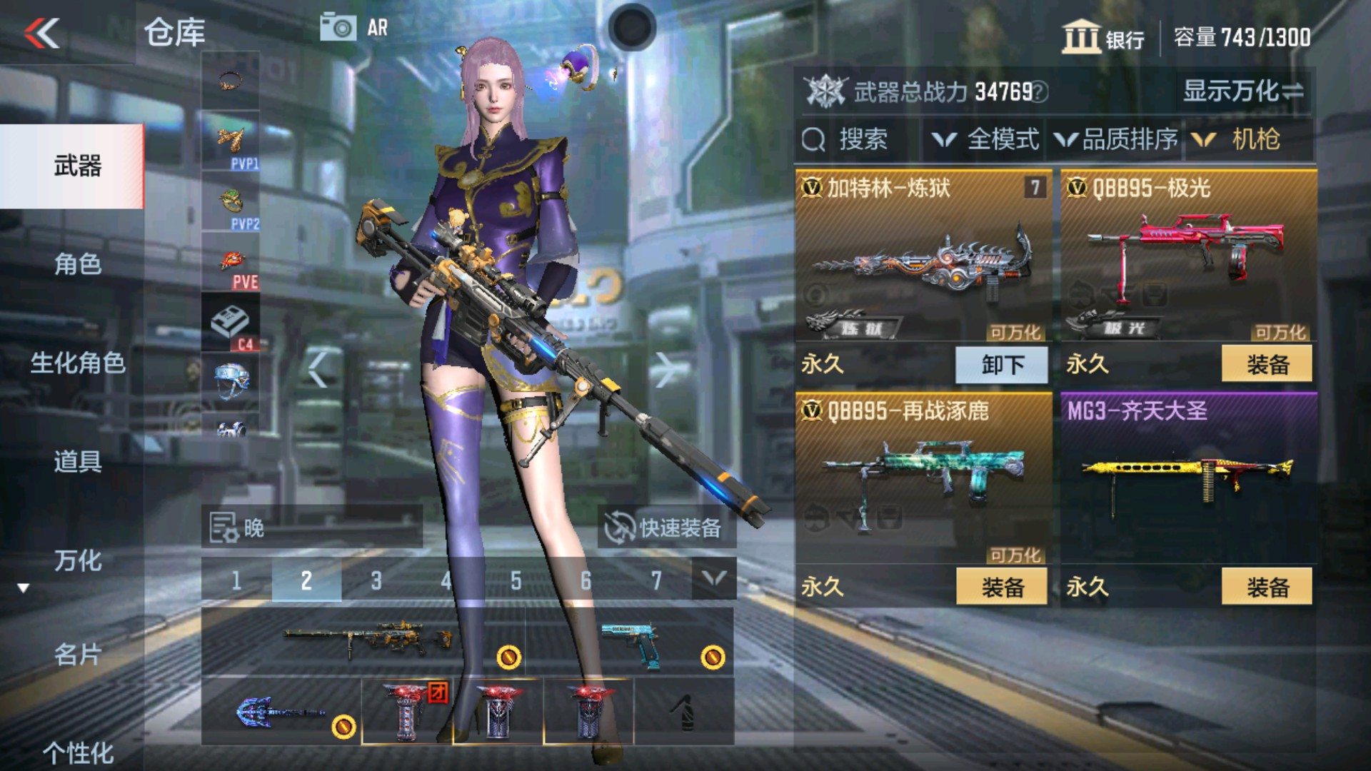 CFMHG37151枪战王者账号详情图12 CFMHG37151枪战王者账号详情图12