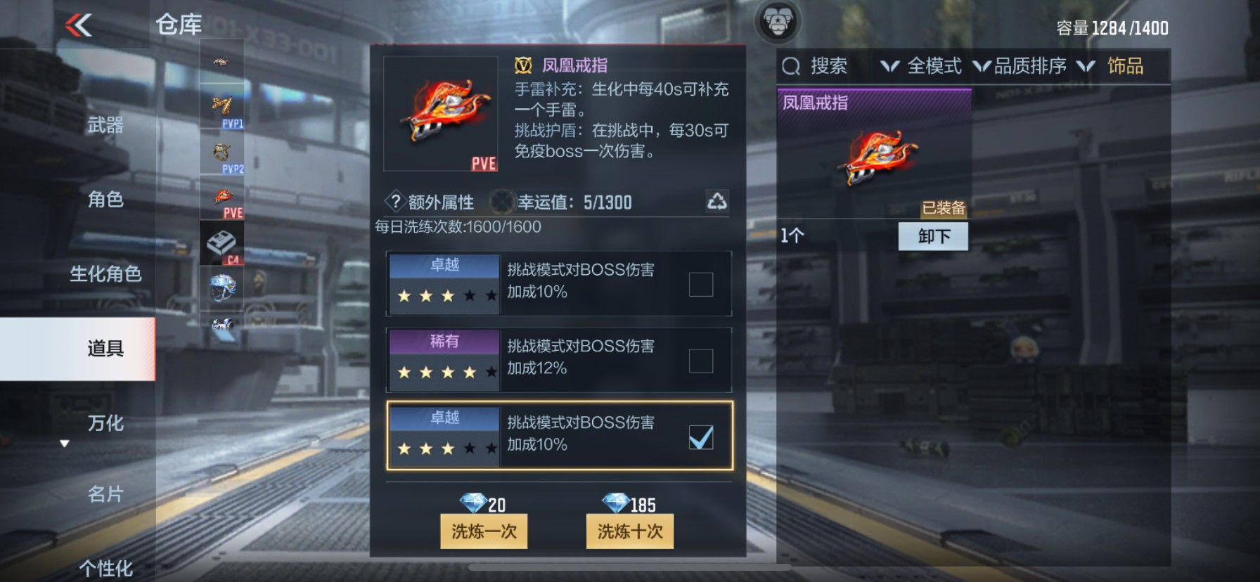CFMHG37176枪战王者账号详情图44 CFMHG37176枪战王者账号详情图44