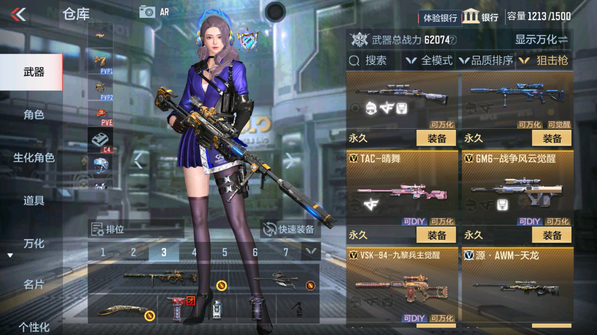 CFMHG37113枪战王者账号详情图12 CFMHG37113枪战王者账号详情图12