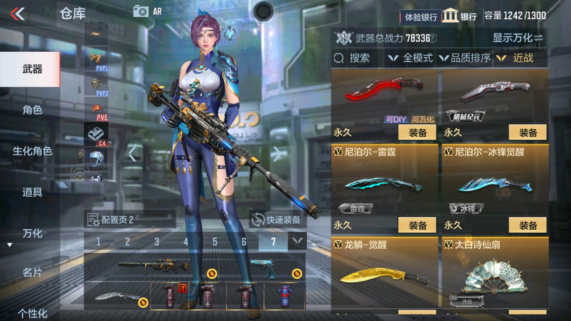 CFMHG37097枪战王者账号详情图18