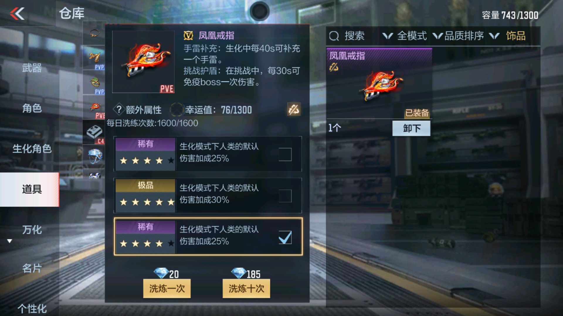 CFMHG37151枪战王者账号详情图22 CFMHG37151枪战王者账号详情图22