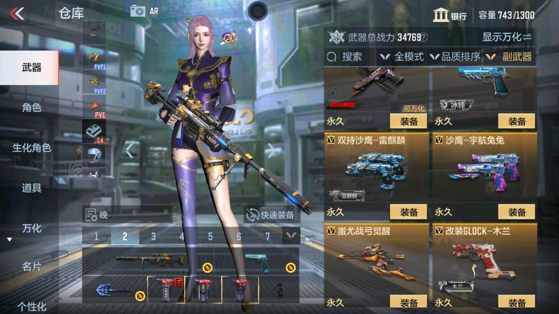 CFMHG37151枪战王者账号详情图14 CFMHG37151枪战王者账号详情图14