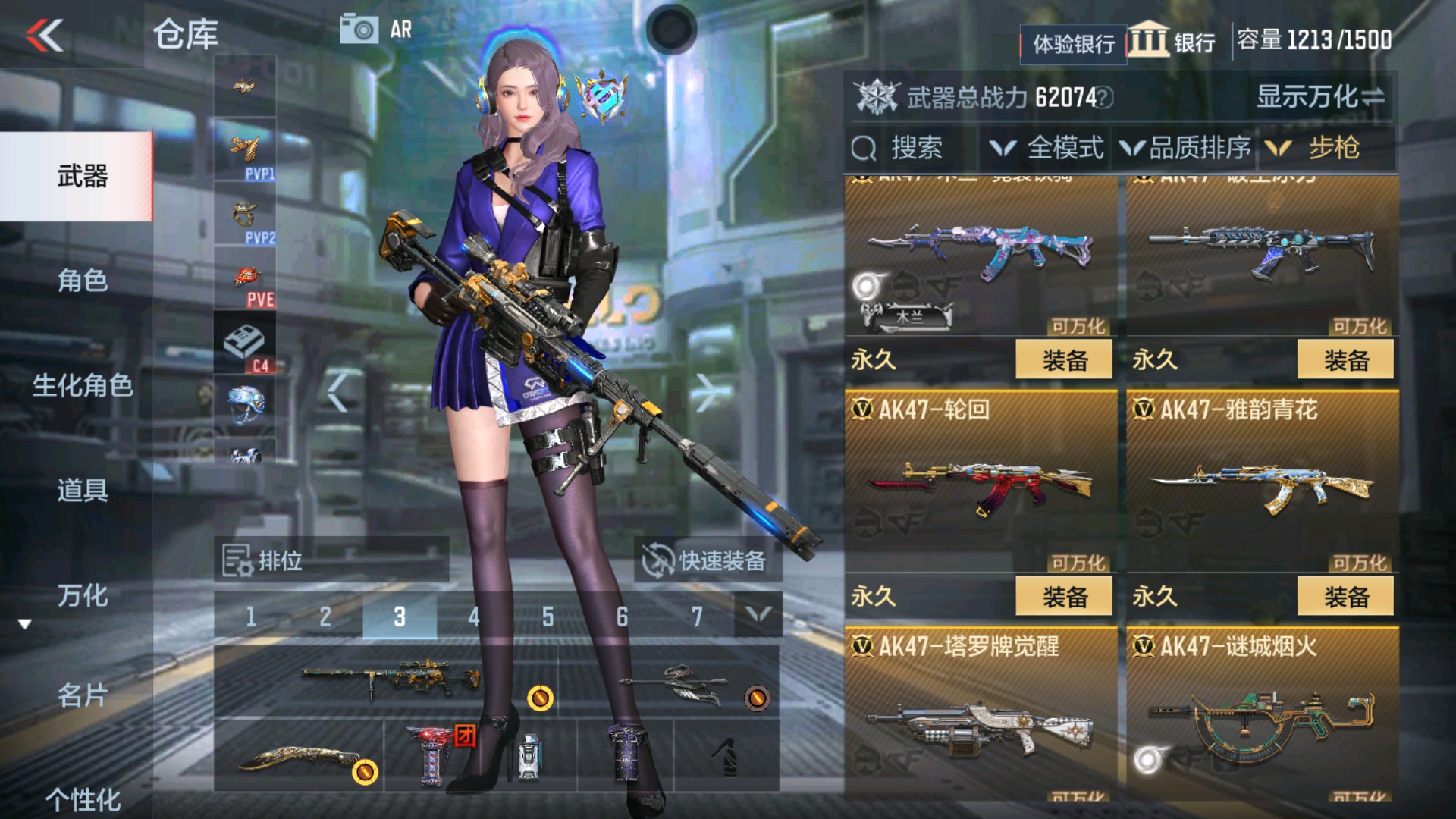 CFMHG37113枪战王者账号详情图5 CFMHG37113枪战王者账号详情图5