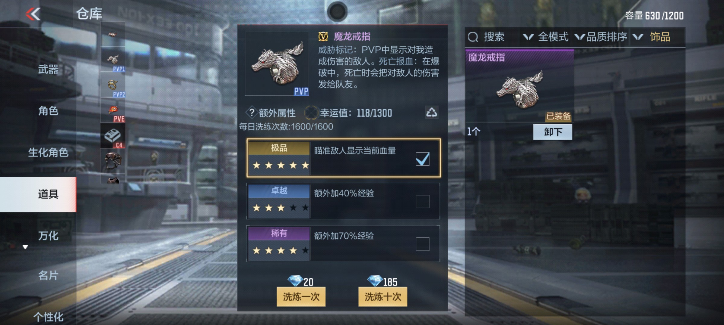 CFMHG37134枪战王者账号详情图18 CFMHG37134枪战王者账号详情图18