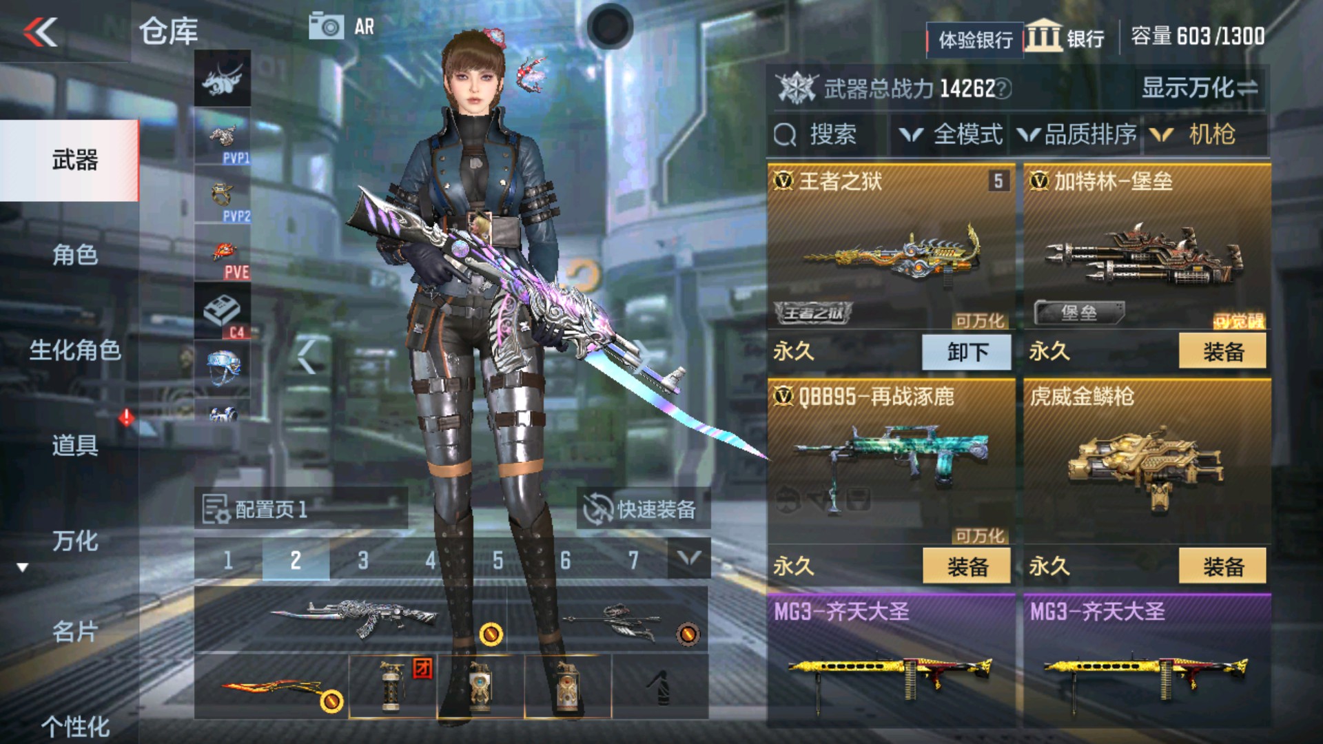 CFMHG37111枪战王者账号详情图8 CFMHG37111枪战王者账号详情图8