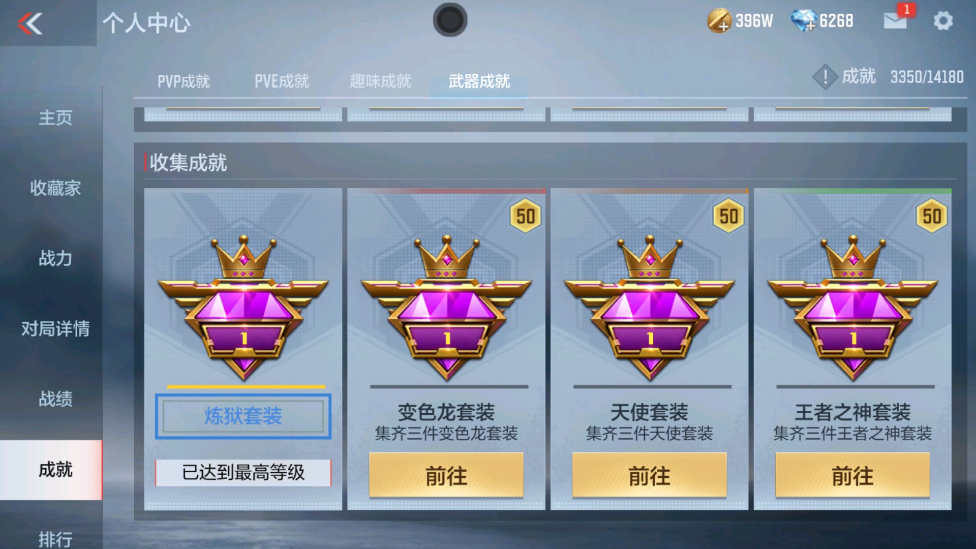 CFMHG37113枪战王者账号详情图33 CFMHG37113枪战王者账号详情图33