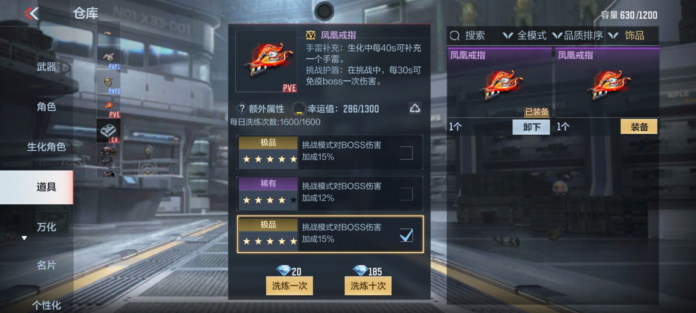 CFMHG37134枪战王者账号详情图19 CFMHG37134枪战王者账号详情图19
