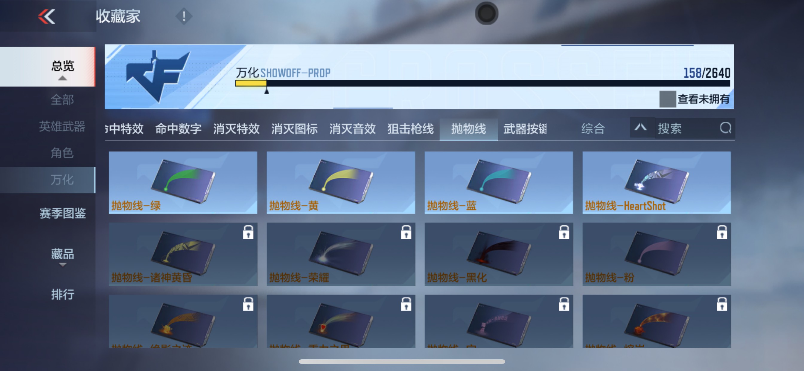 CFMHG37021枪战王者账号详情图38 CFMHG37021枪战王者账号详情图38