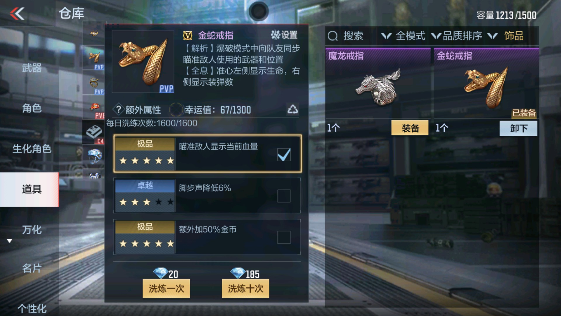 CFMHG37113枪战王者账号详情图40 CFMHG37113枪战王者账号详情图40