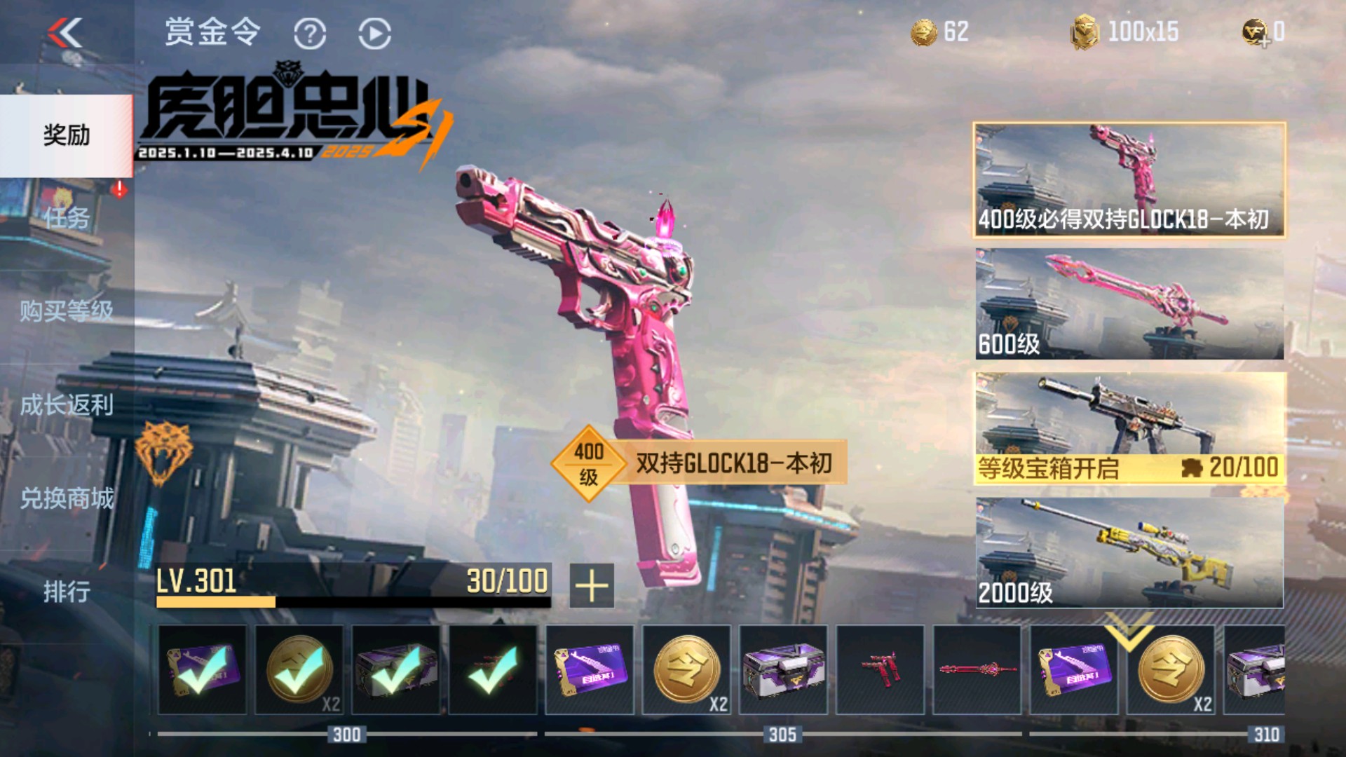 CFMHG37151枪战王者账号详情图38 CFMHG37151枪战王者账号详情图38