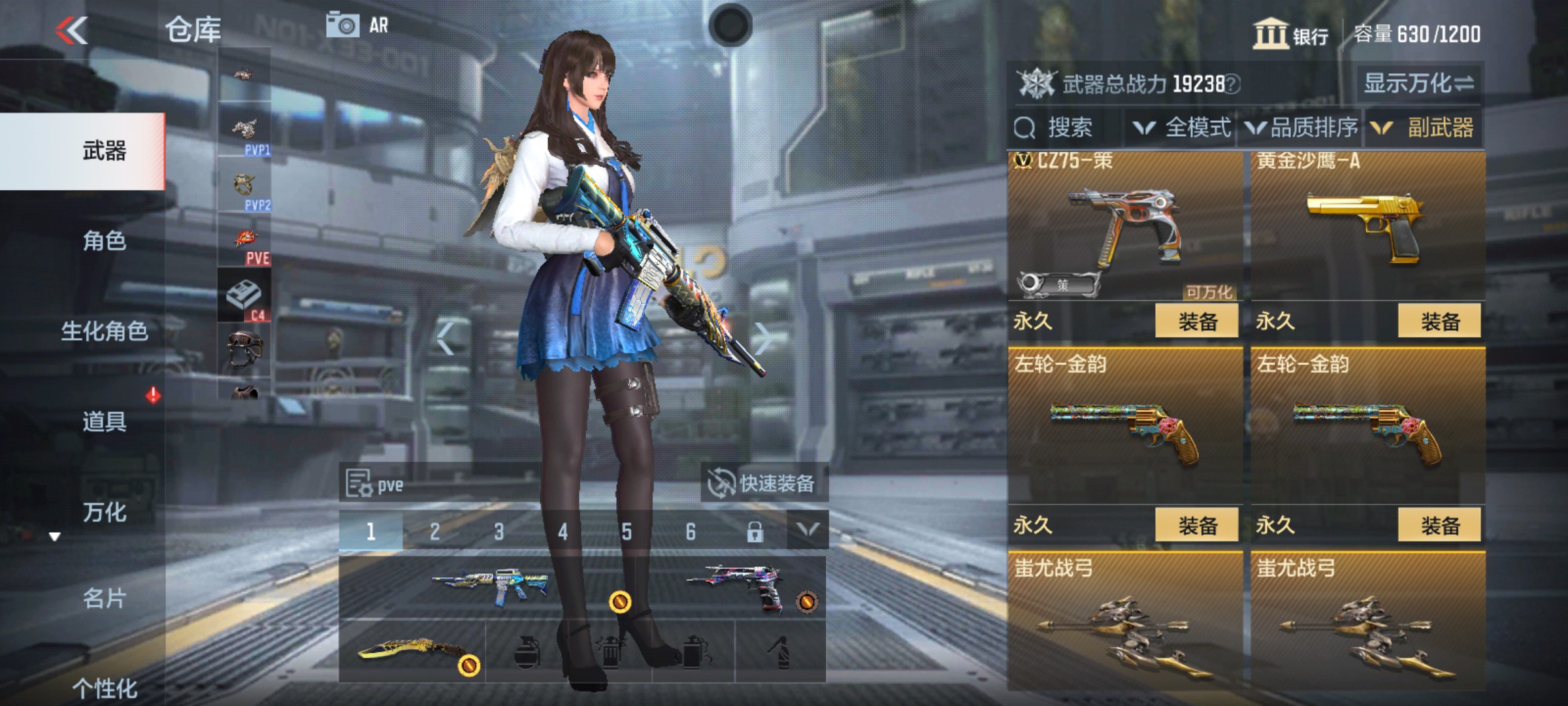 CFMHG37134枪战王者账号详情图14 CFMHG37134枪战王者账号详情图14
