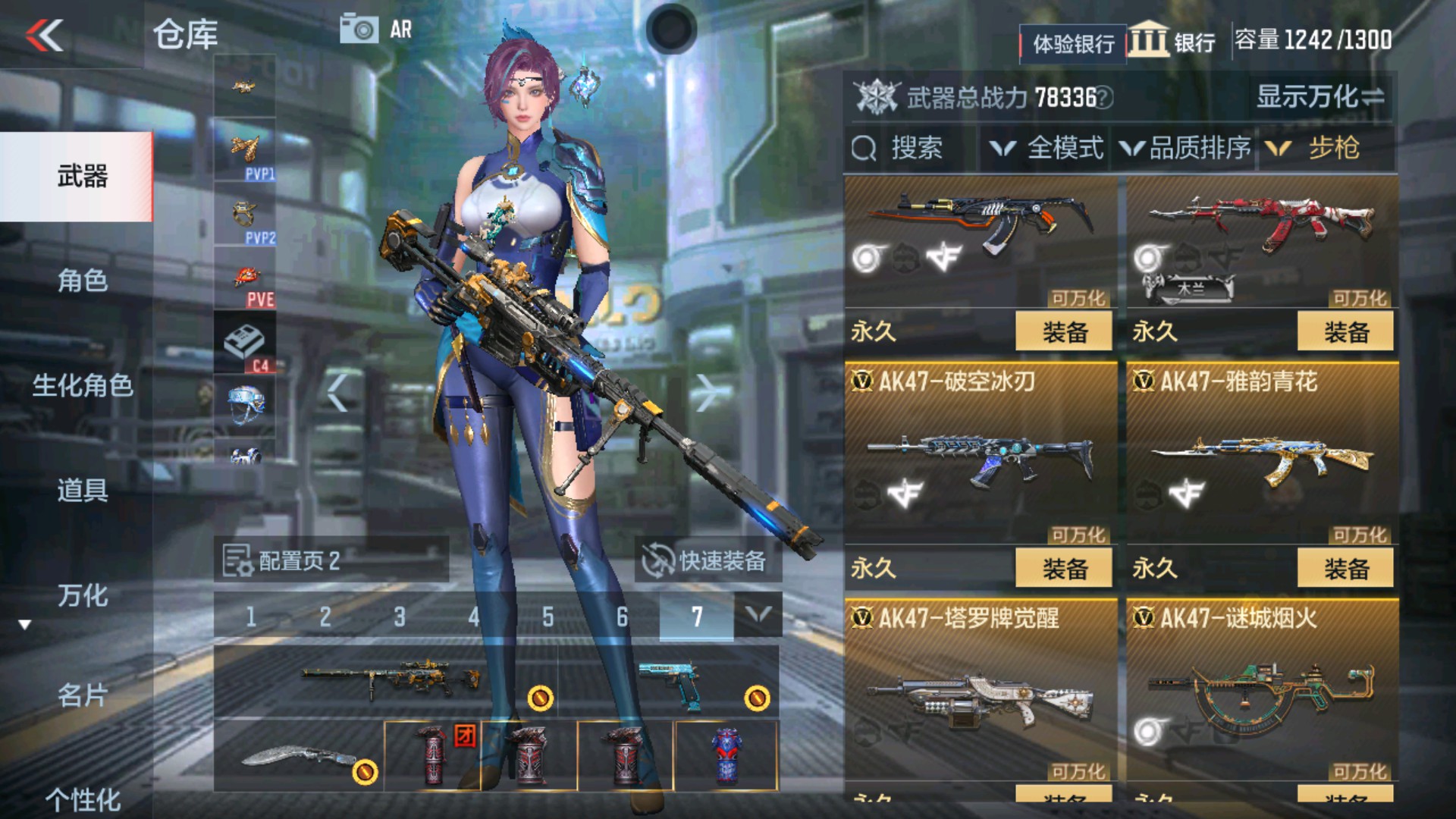 CFMHG37097枪战王者账号详情图5