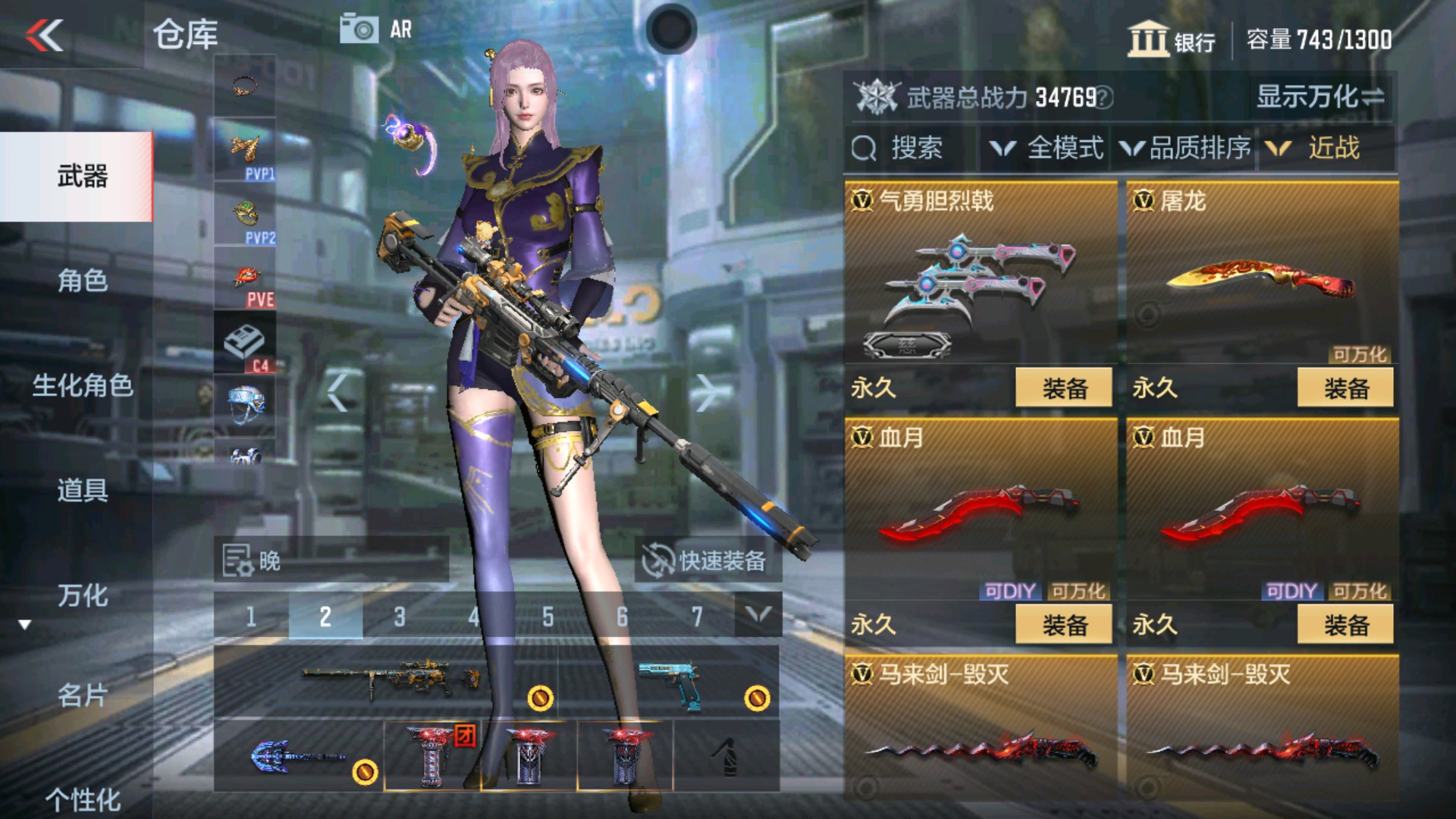 CFMHG37151枪战王者账号详情图18 CFMHG37151枪战王者账号详情图18