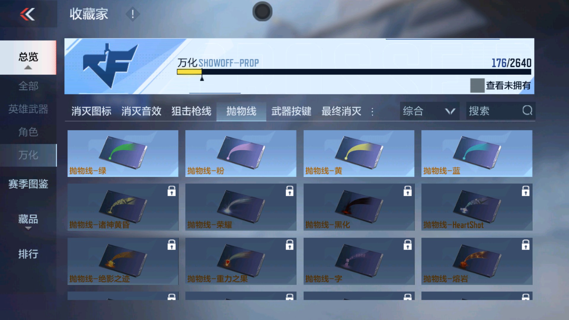 CFMHG37151枪战王者账号详情图35 CFMHG37151枪战王者账号详情图35