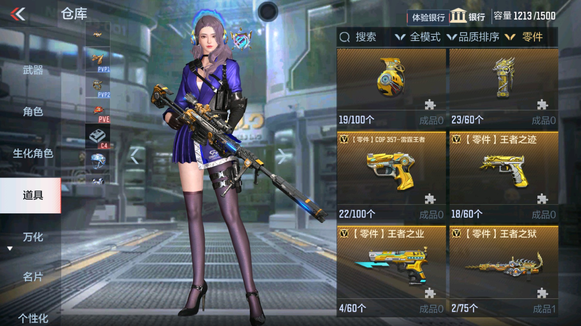 CFMHG37113枪战王者账号详情图46 CFMHG37113枪战王者账号详情图46