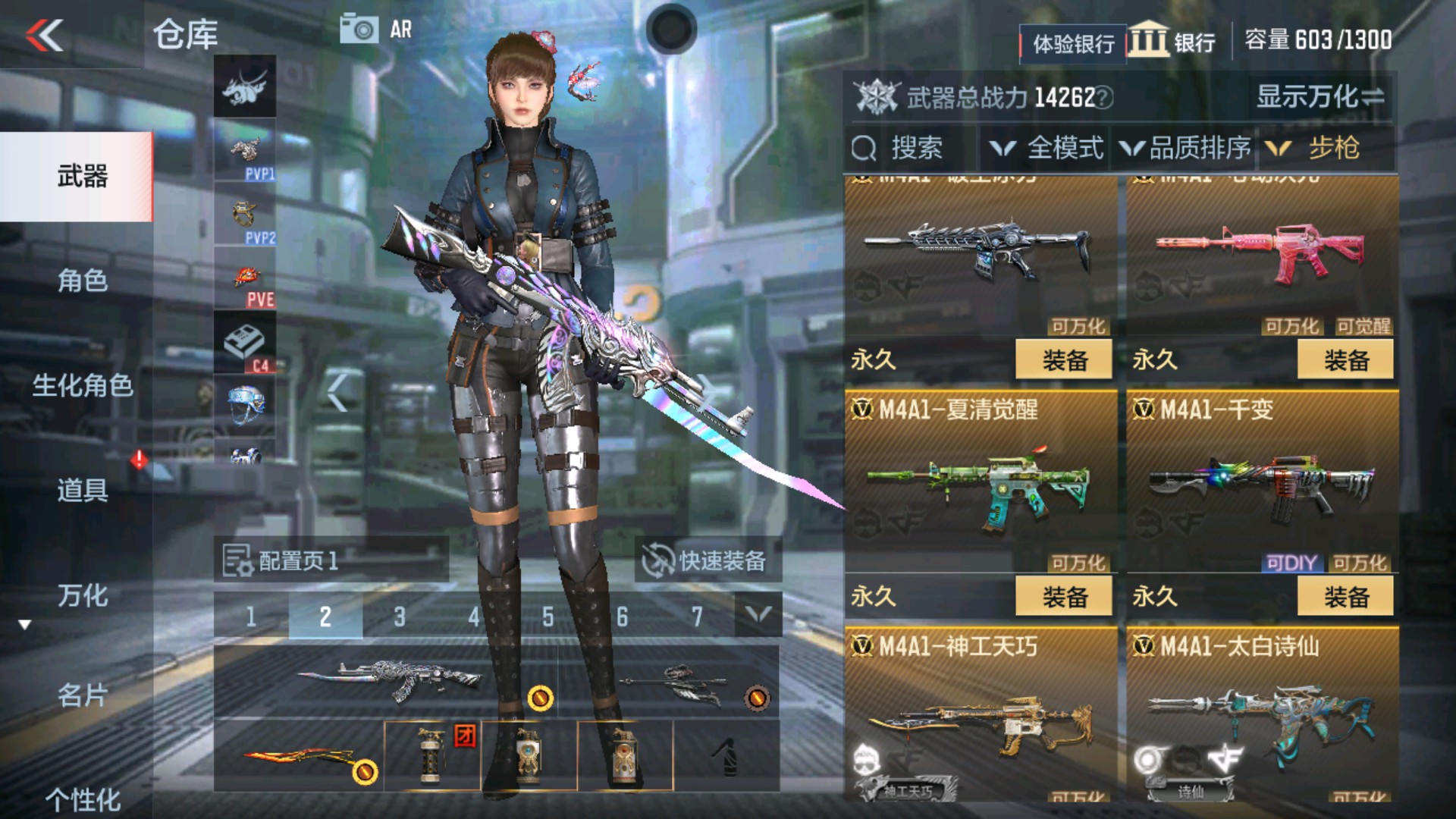 CFMHG37111枪战王者账号详情图5 CFMHG37111枪战王者账号详情图5