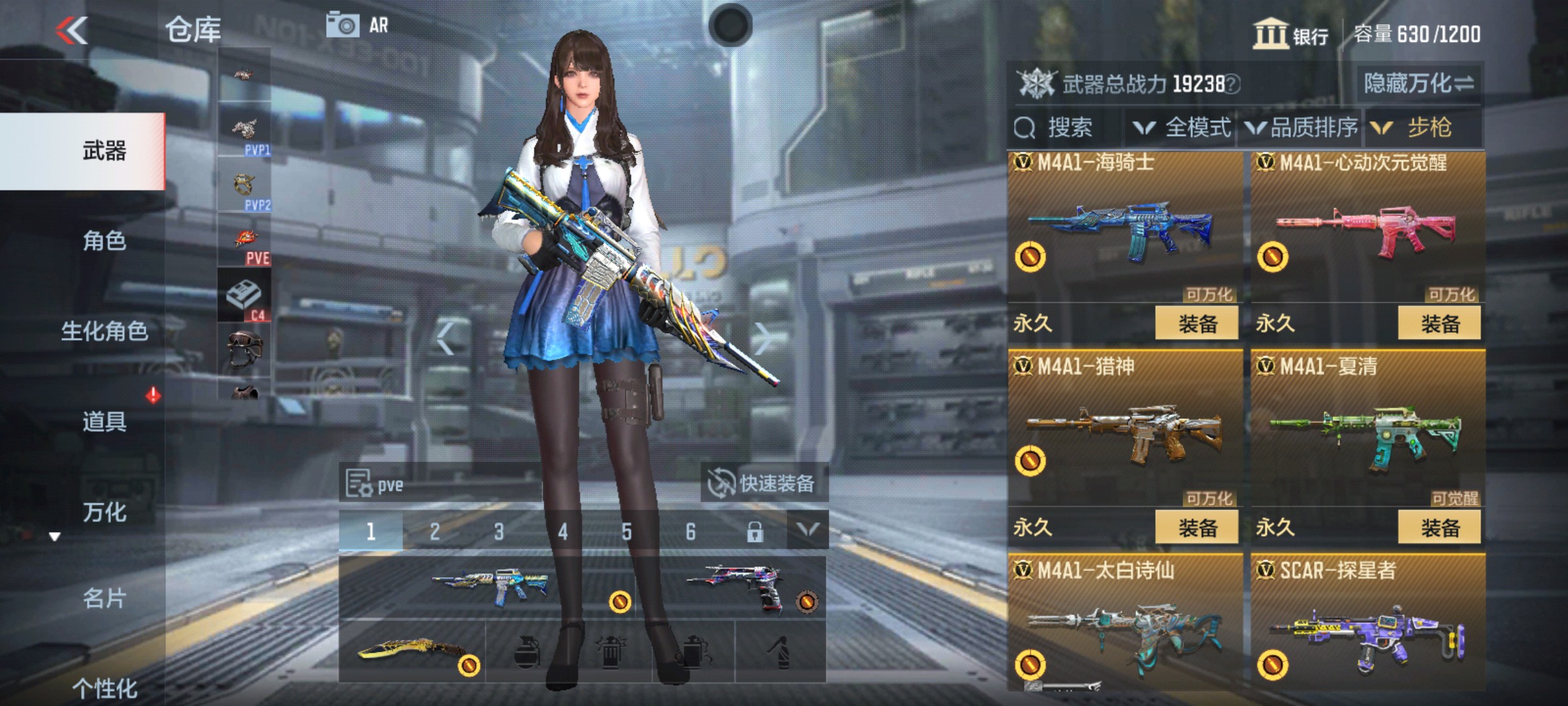 CFMHG37134枪战王者账号详情图6 CFMHG37134枪战王者账号详情图6