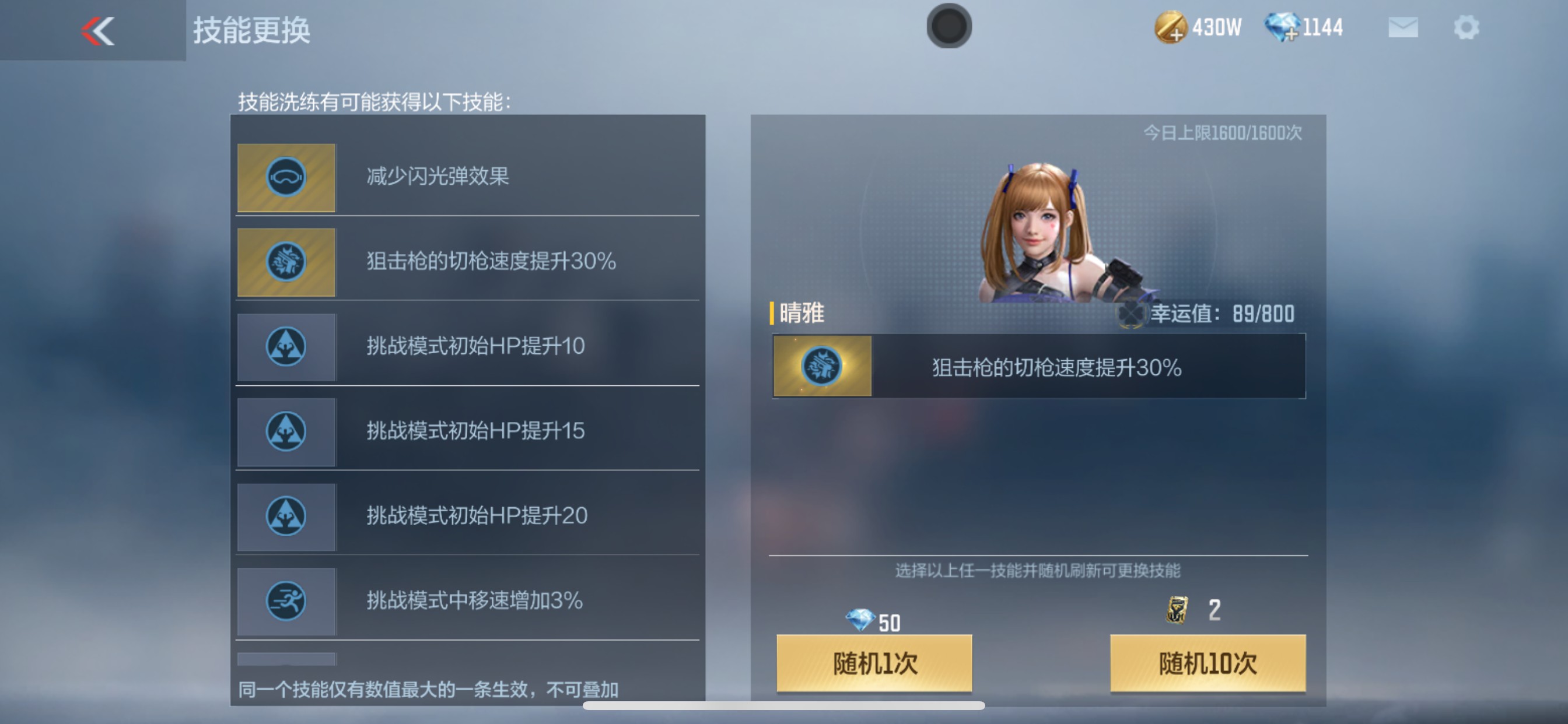 CFMHG37021枪战王者账号详情图3 CFMHG37021枪战王者账号详情图3