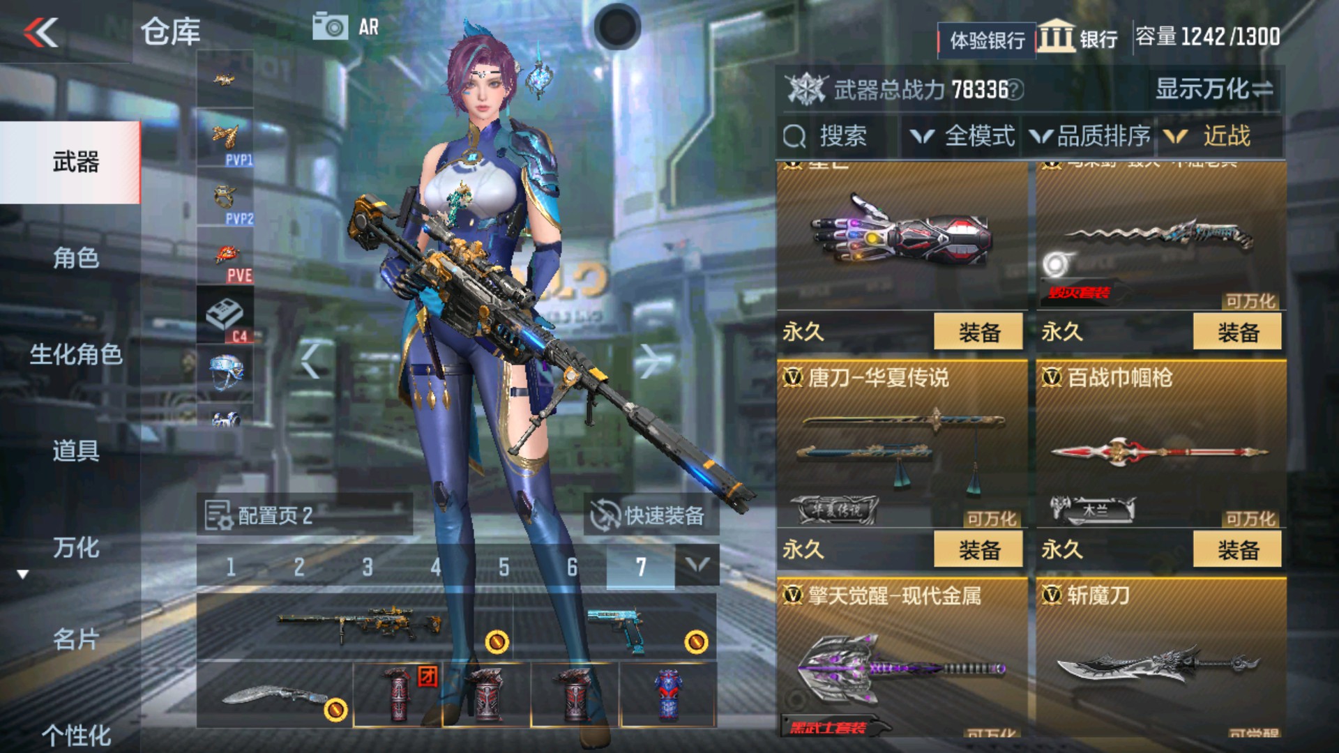 CFMHG37097枪战王者账号详情图19