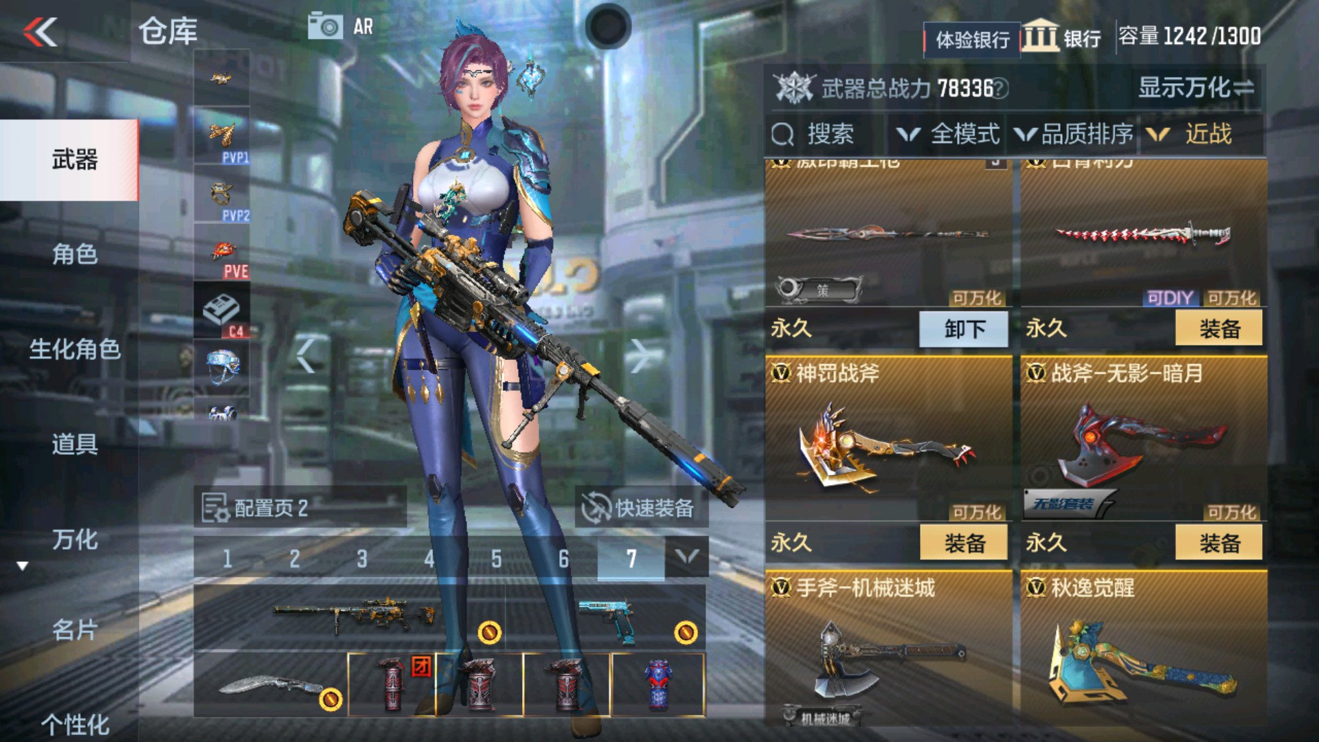 CFMHG37097枪战王者账号详情图17