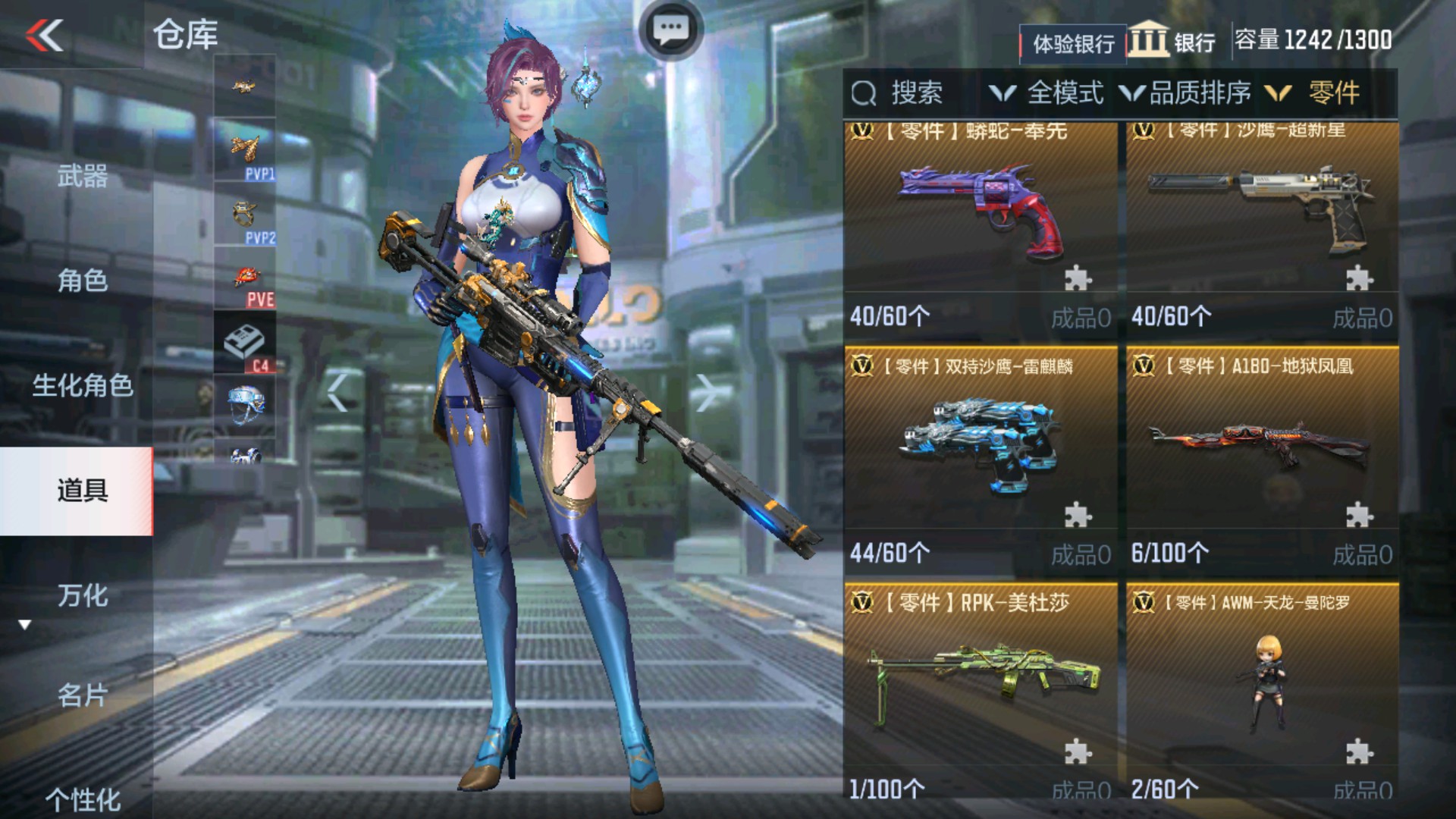 CFMHG37097枪战王者账号详情图42