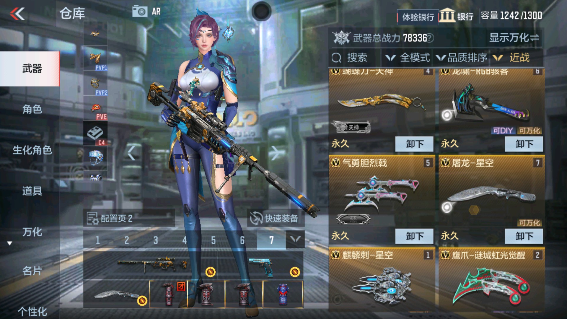 CFMHG37097枪战王者账号详情图16